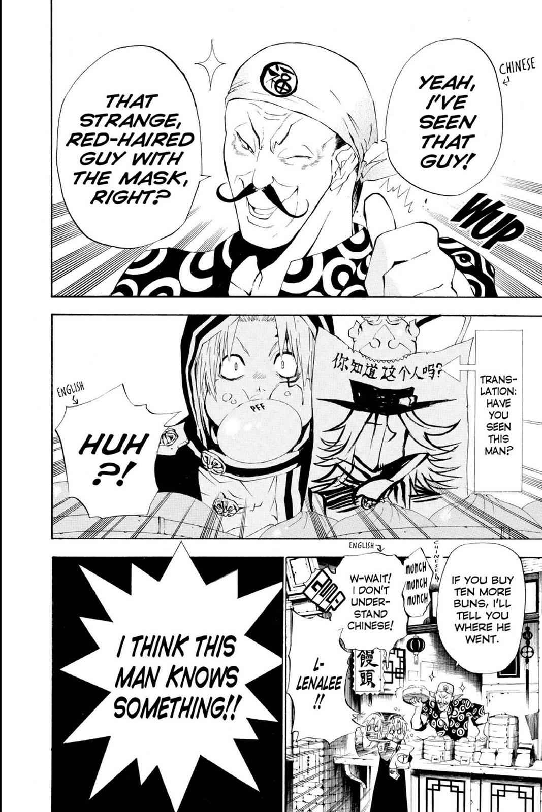 D.Gray-man Chap 46 - Next Chap 47