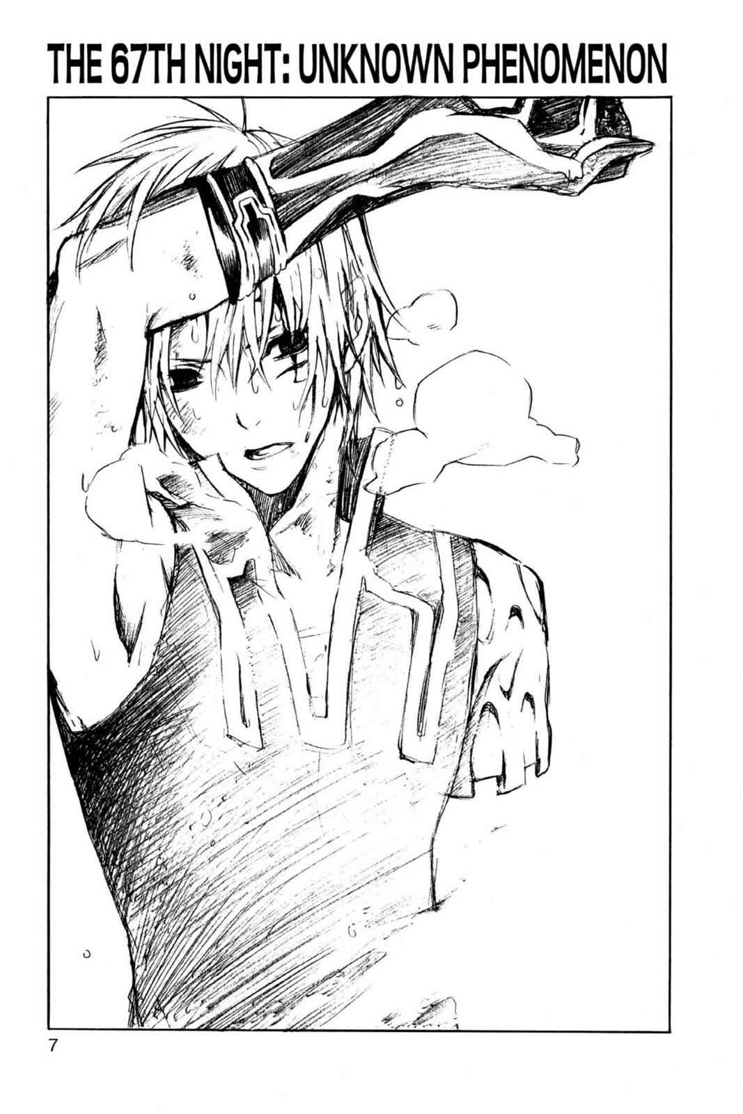 D.Gray-man Chap 67 - Next Chap 68
