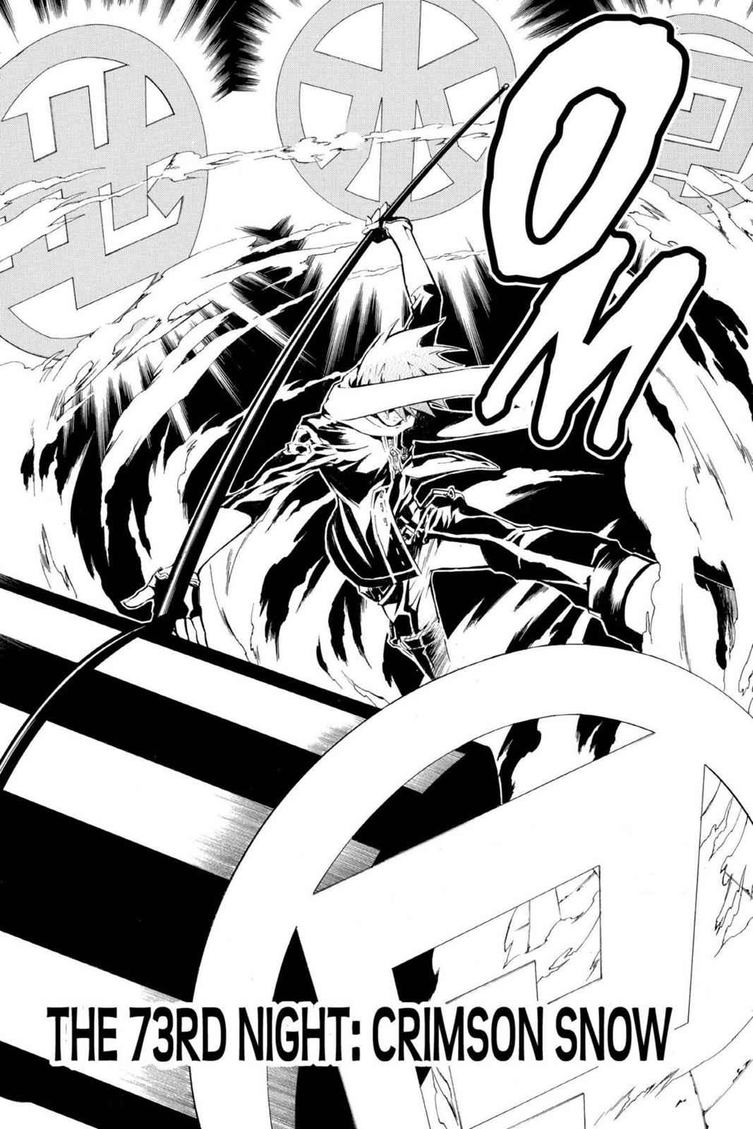D.Gray-man Chap 73 - Next Chap 74