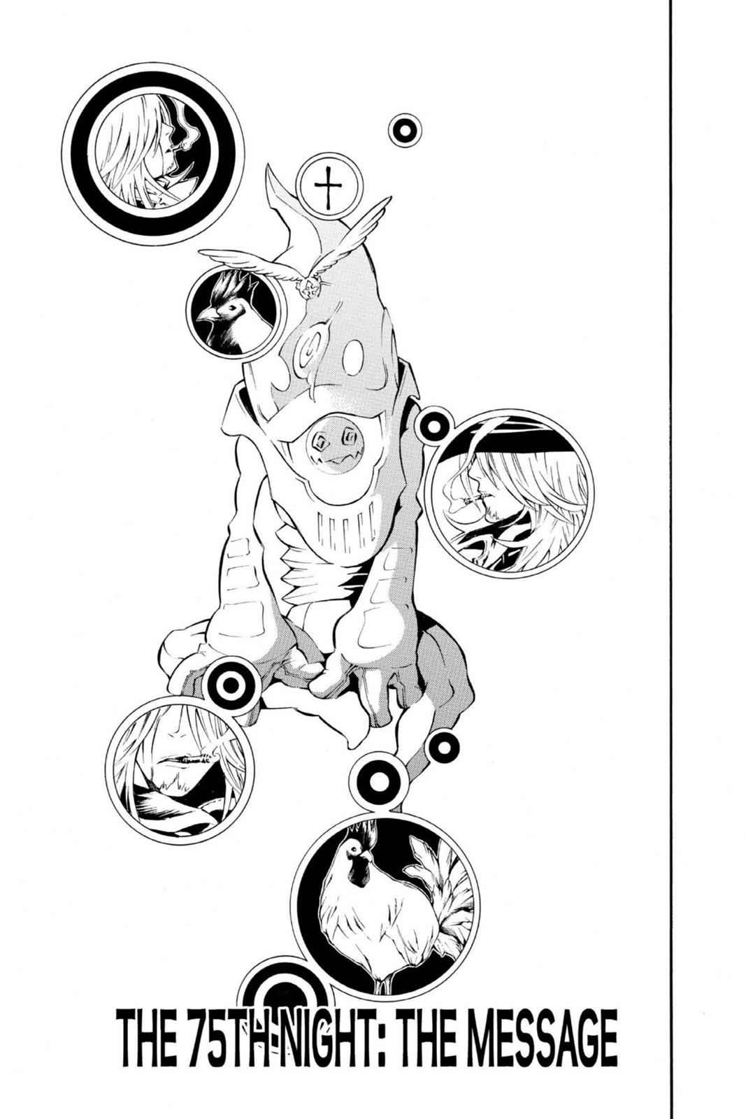 D.Gray-man Chap 75 - Next Chap 76