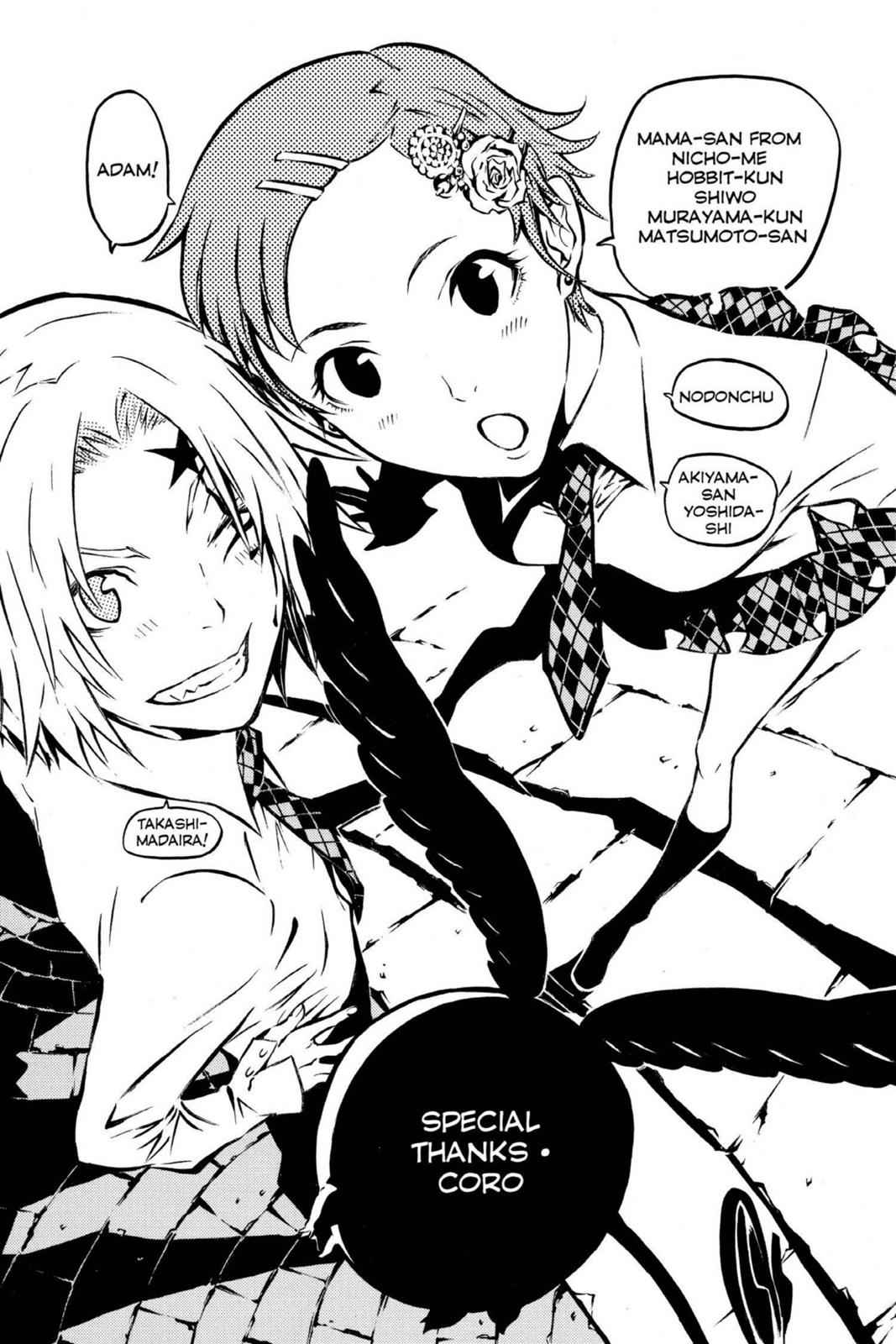 D.Gray-man Chap 75 - Next Chap 76