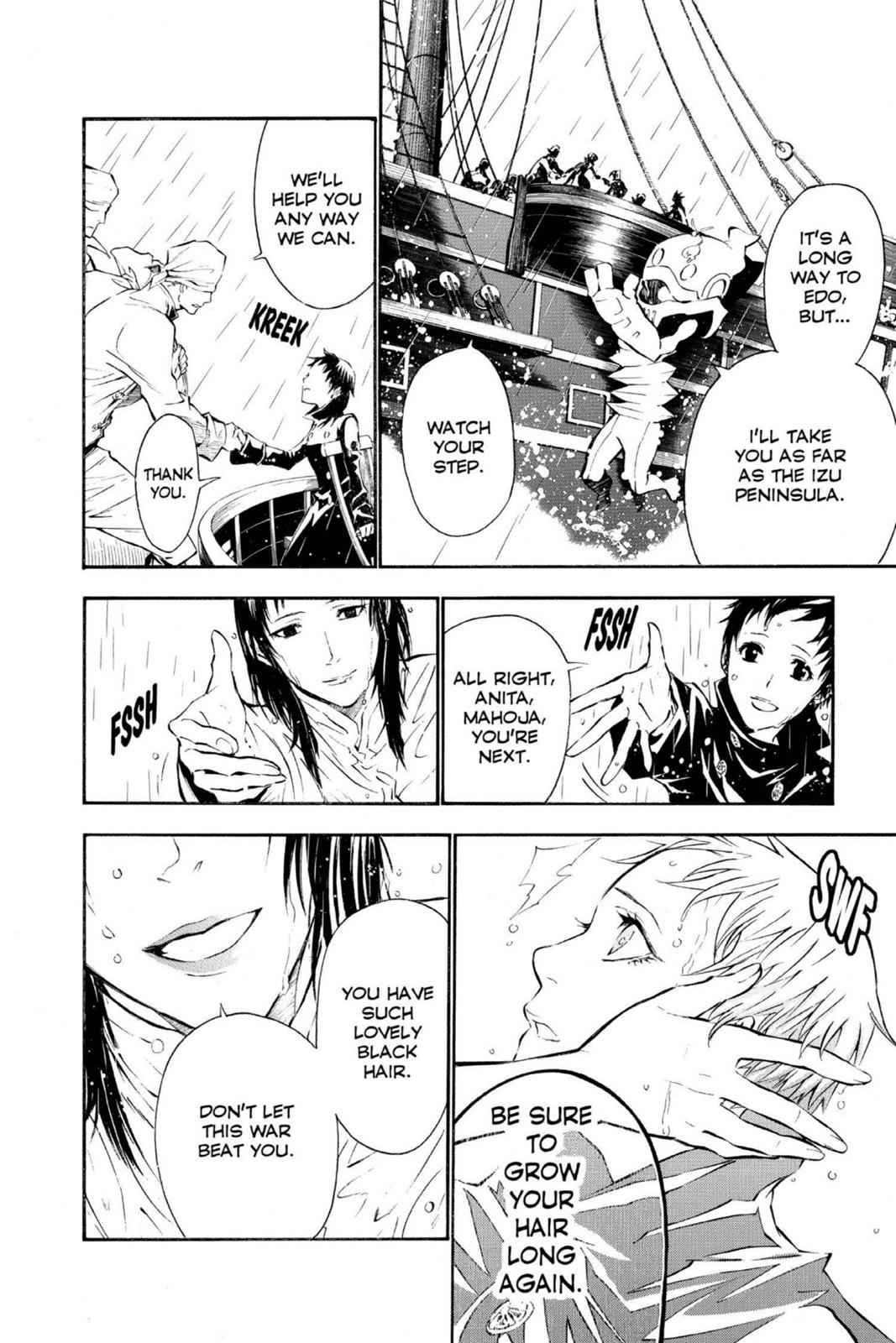 D.Gray-man Chap 76 - Next Chap 77