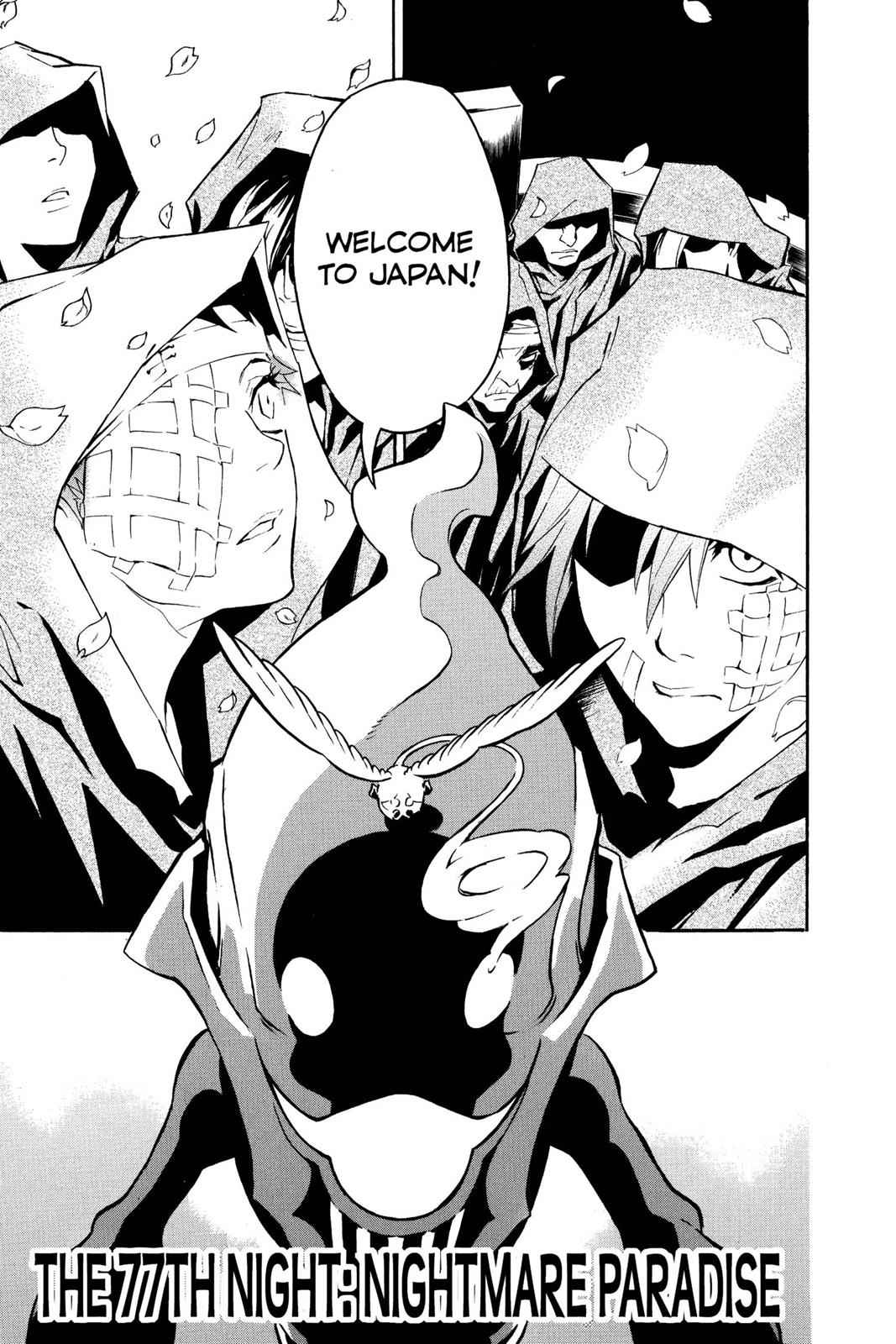 D.Gray-man Chap 77 - Next Chap 78