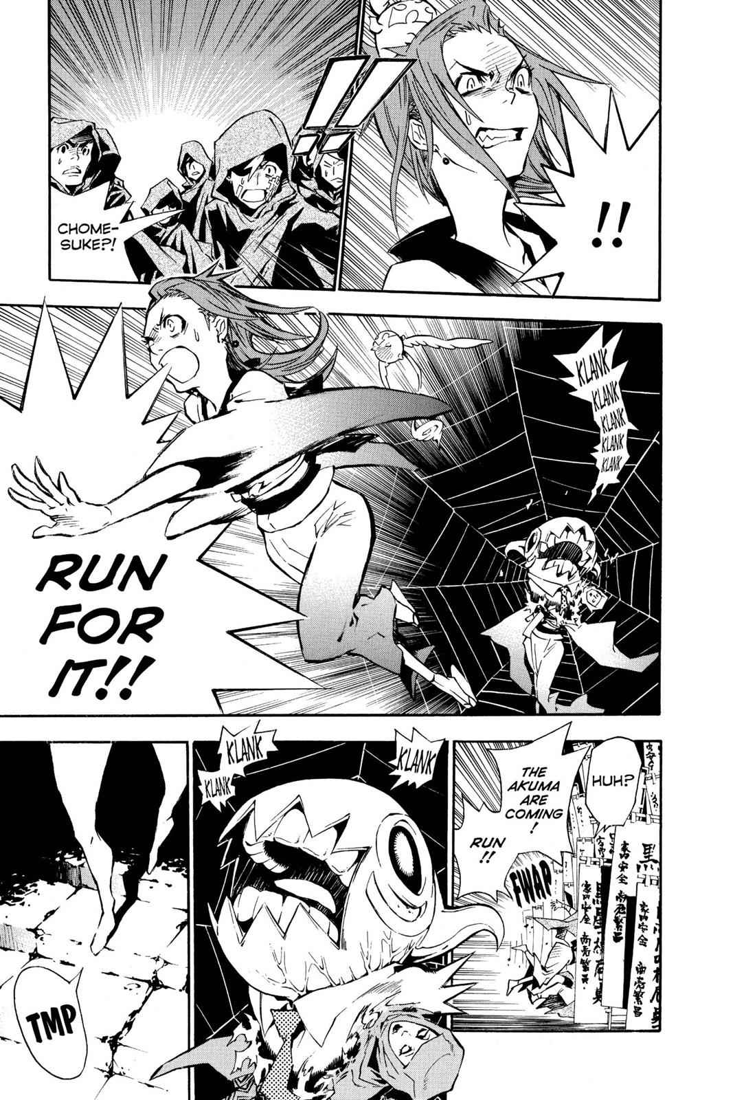 D.Gray-man Chap 77 - Next Chap 78