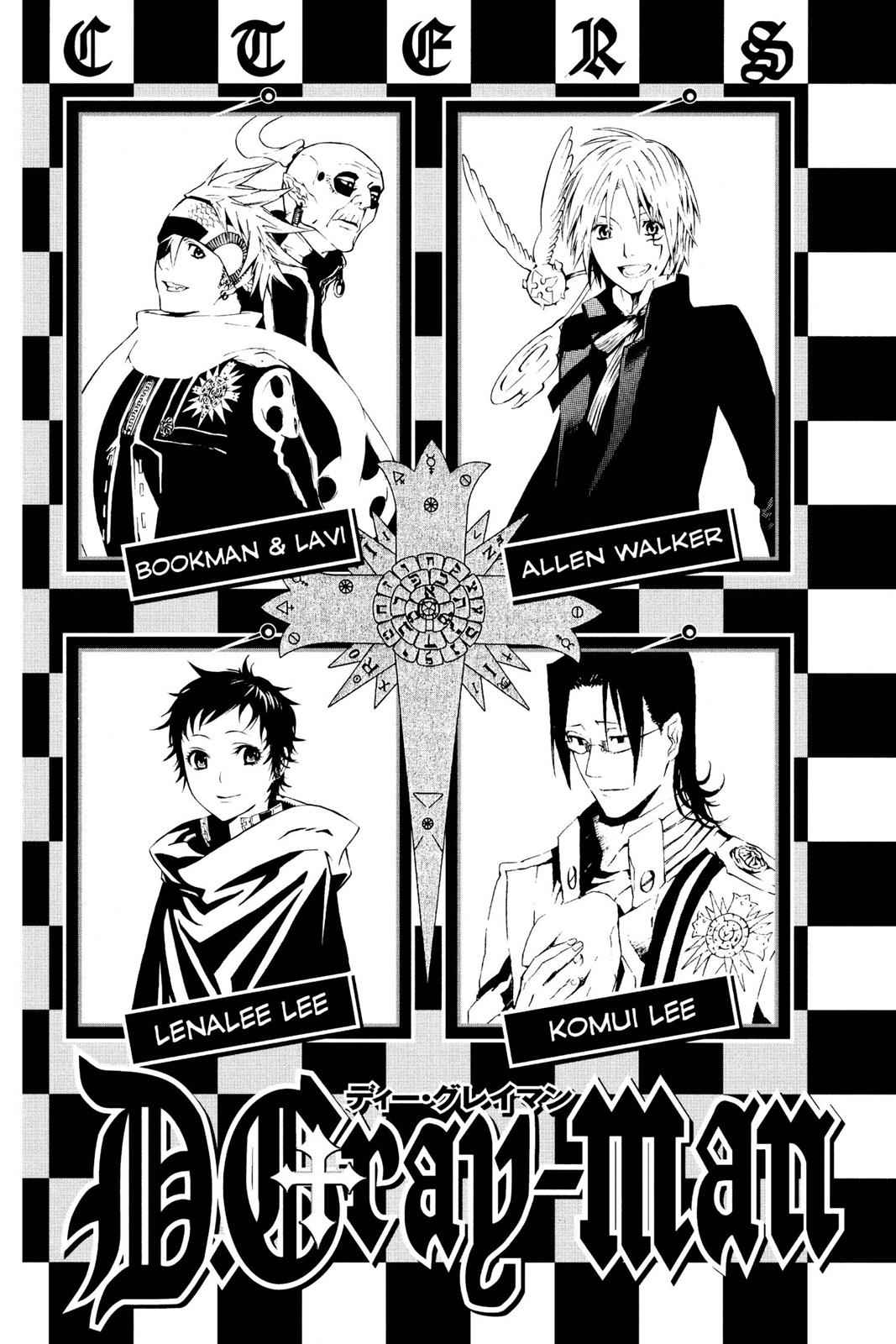 D.Gray-man Chap 77 - Next Chap 78