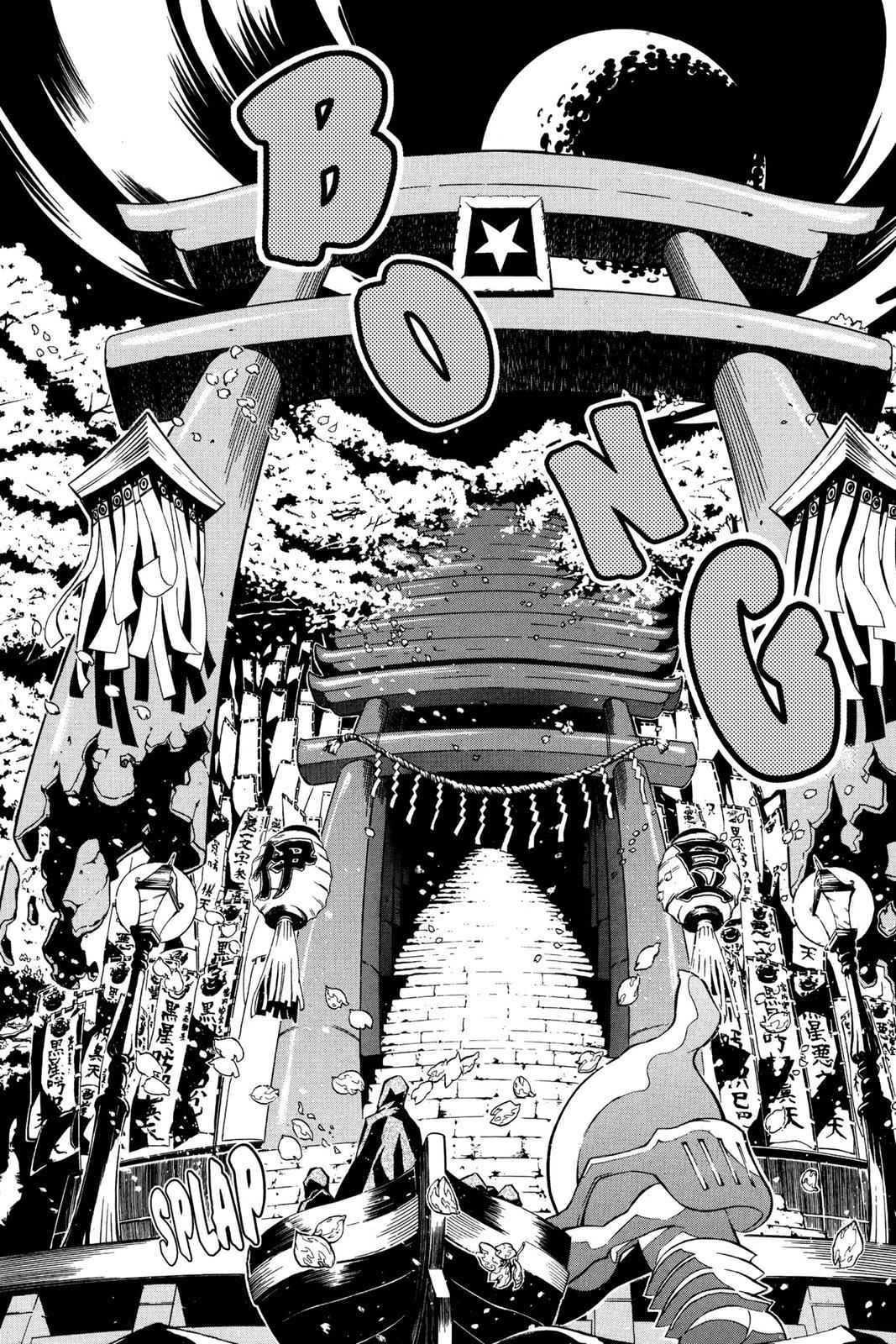 D.Gray-man Chap 77 - Next Chap 78