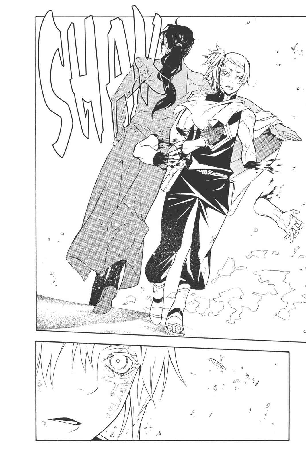 D.Gray-man Chap 187 - Next Chap 188