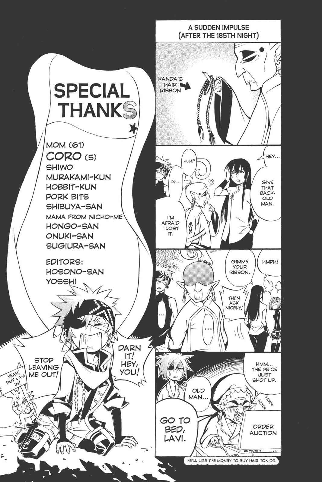 D.Gray-man Chap 188 - Next Chap 189