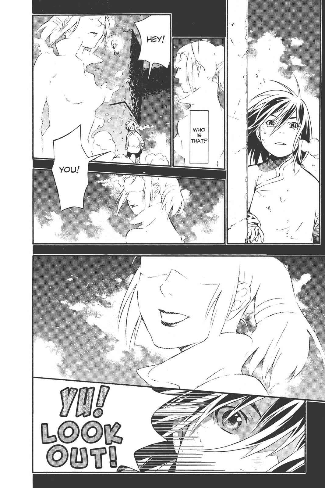 D.Gray-man Chap 190 - Next Chap 191