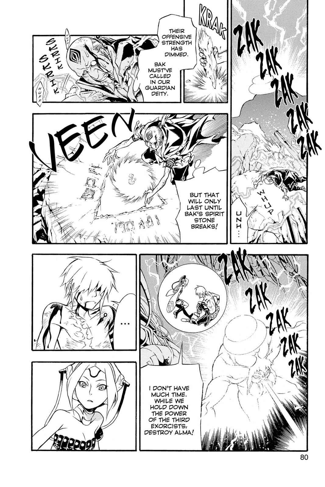 D.Gray-man Chap 196 - Next Chap 197