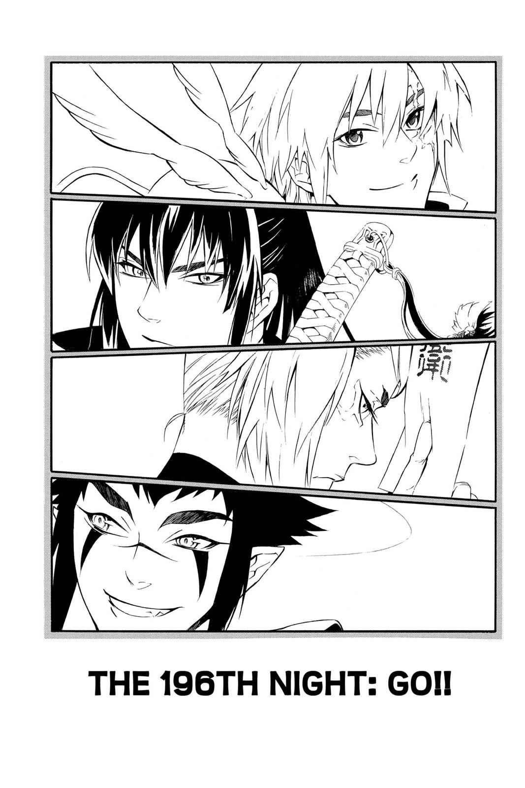 D.Gray-man Chap 196 - Next Chap 197