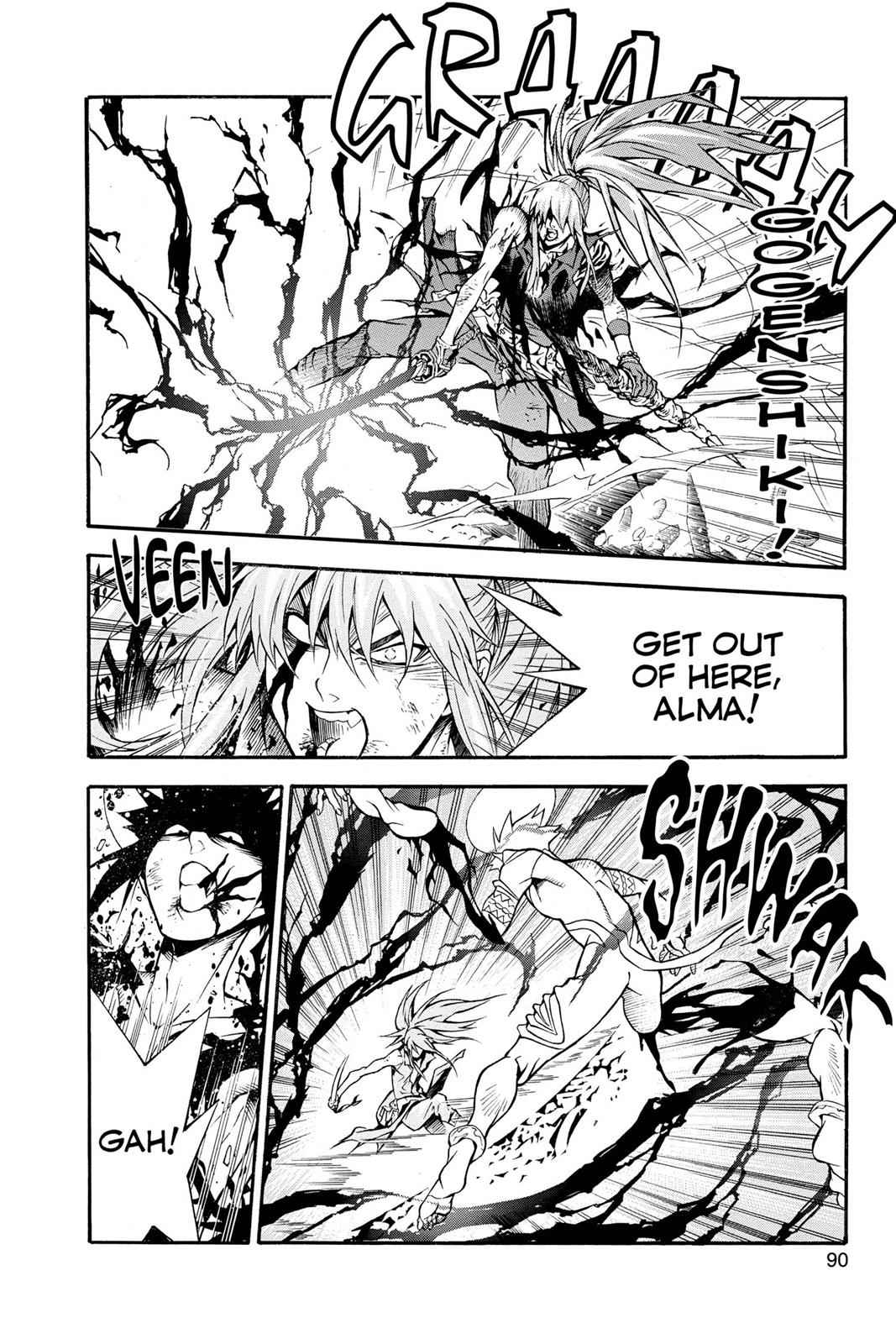 D.Gray-man Chap 196 - Next Chap 197