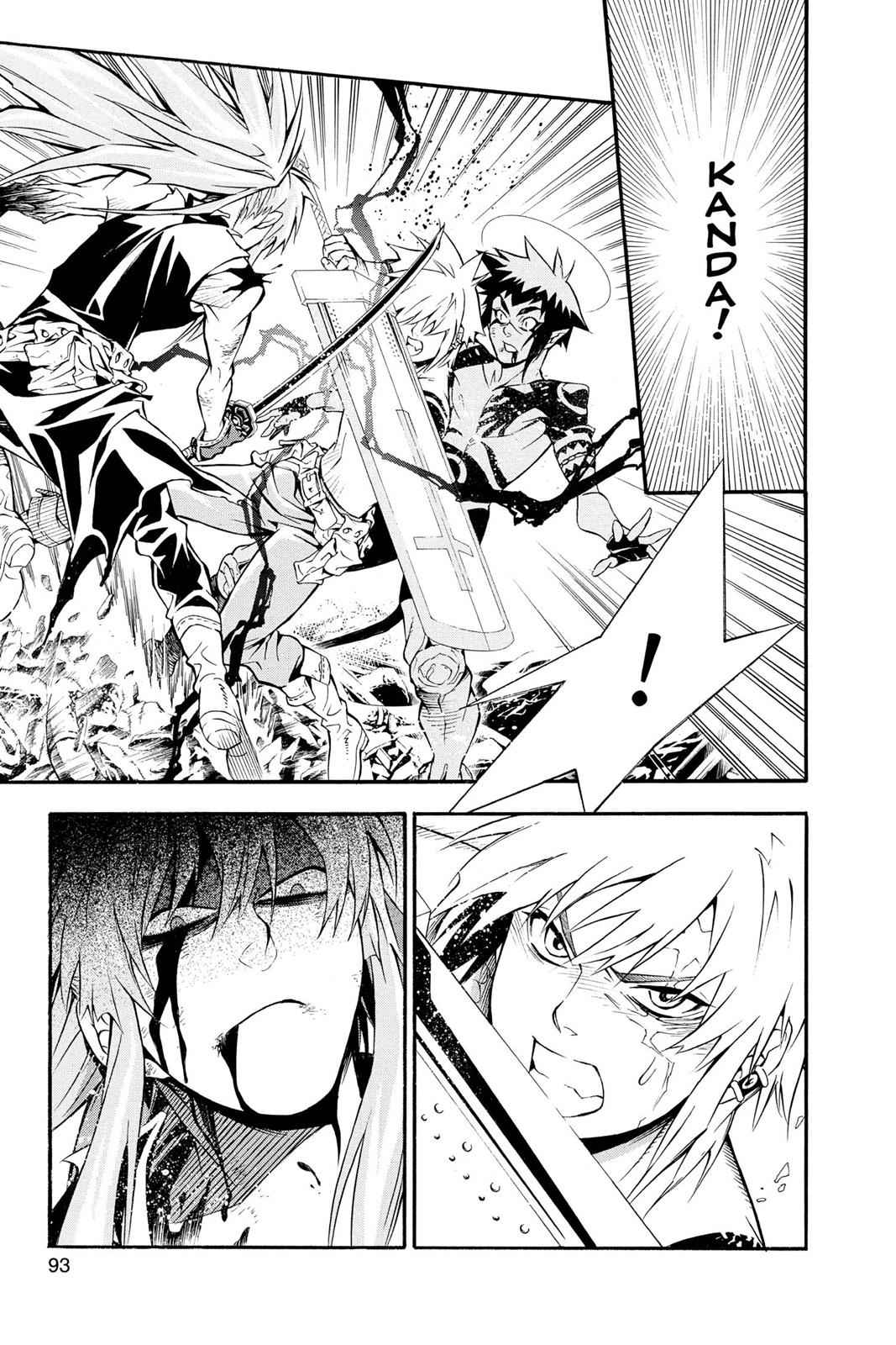 D.Gray-man Chap 196 - Next Chap 197