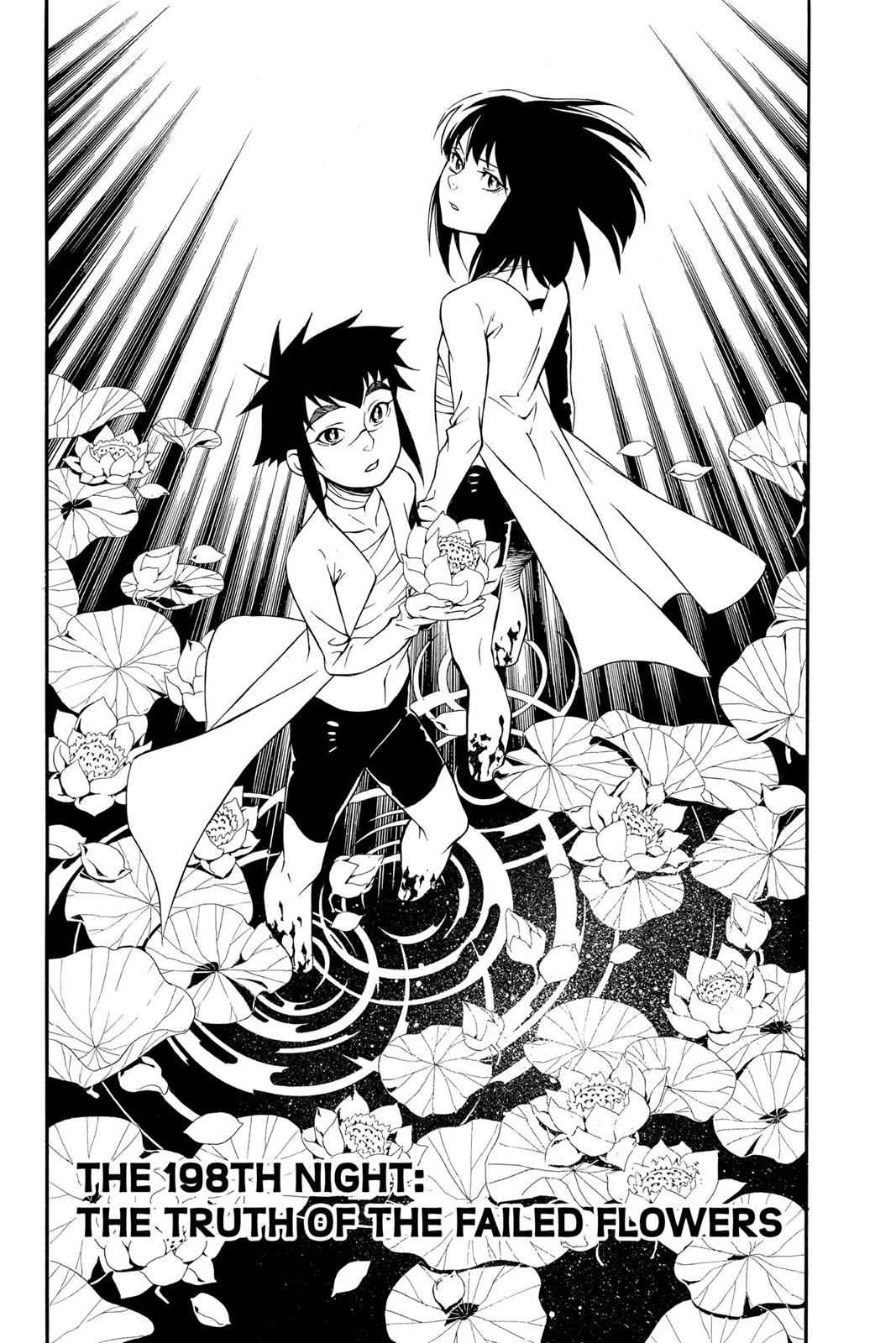 D.Gray-man Chap 198 - Next Chap 199