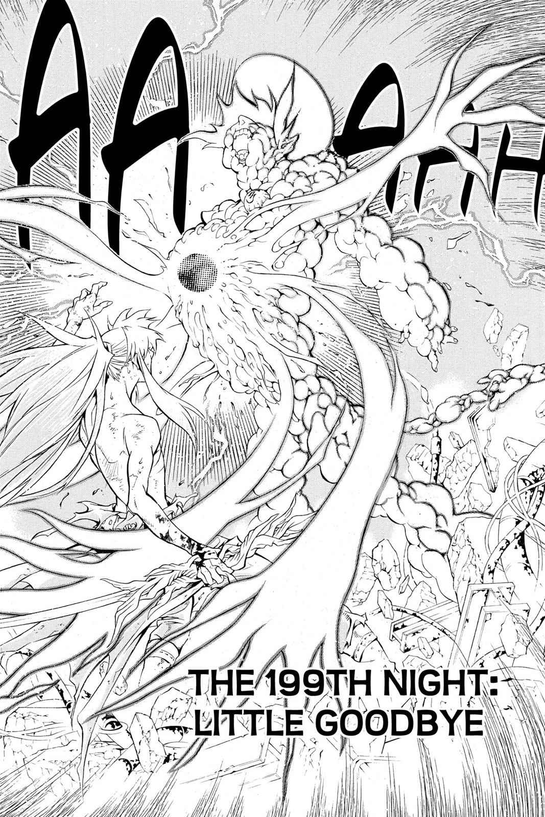 D.Gray-man Chap 199 - Next Chap 200