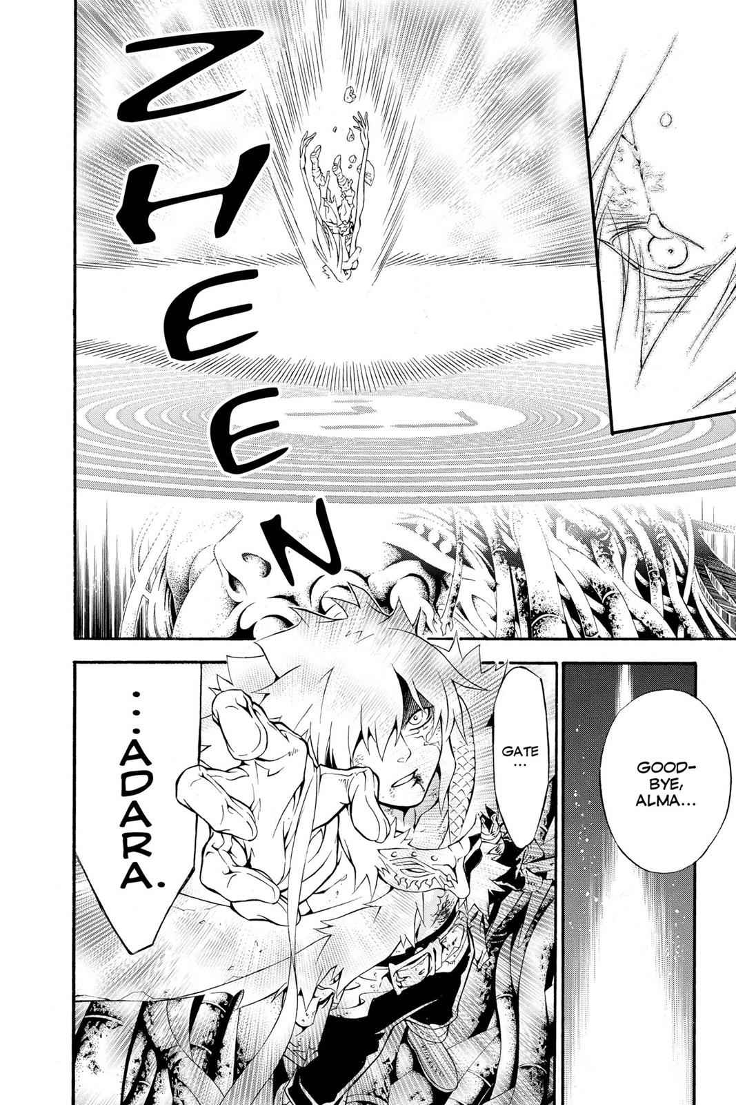 D.Gray-man Chap 199 - Next Chap 200