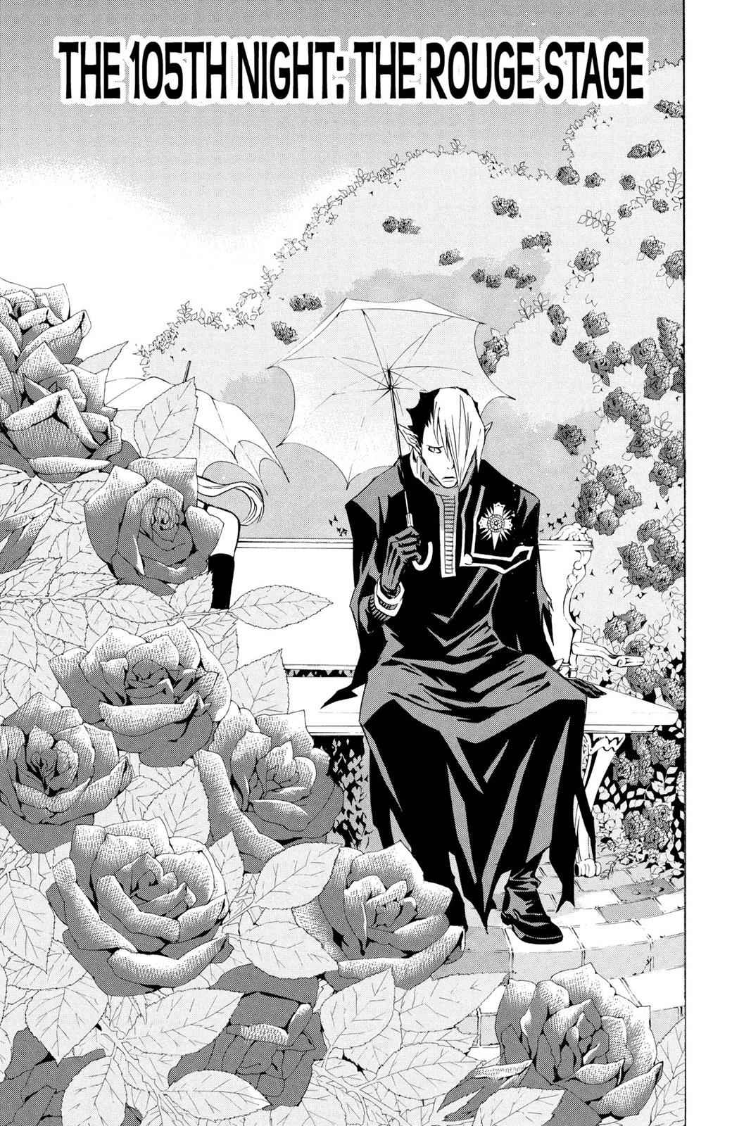 D.Gray-man Chap 105 - Next Chap 106