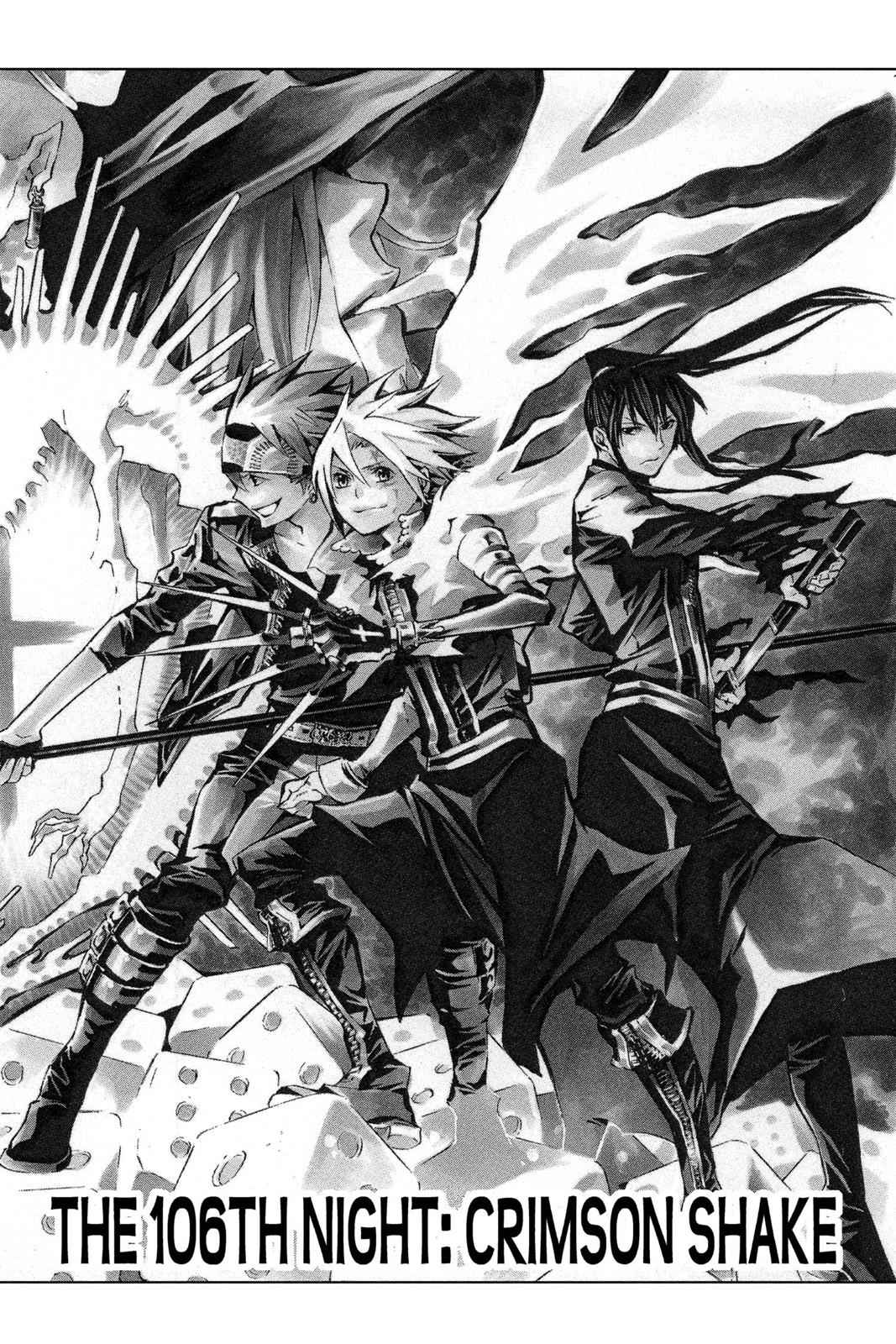 D.Gray-man Chap 106 - Next Chap 107