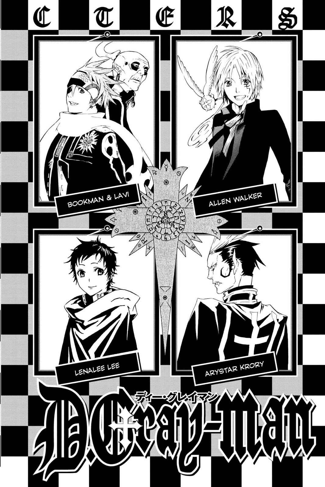 D.Gray-man Chap 108 - Next Chap 109