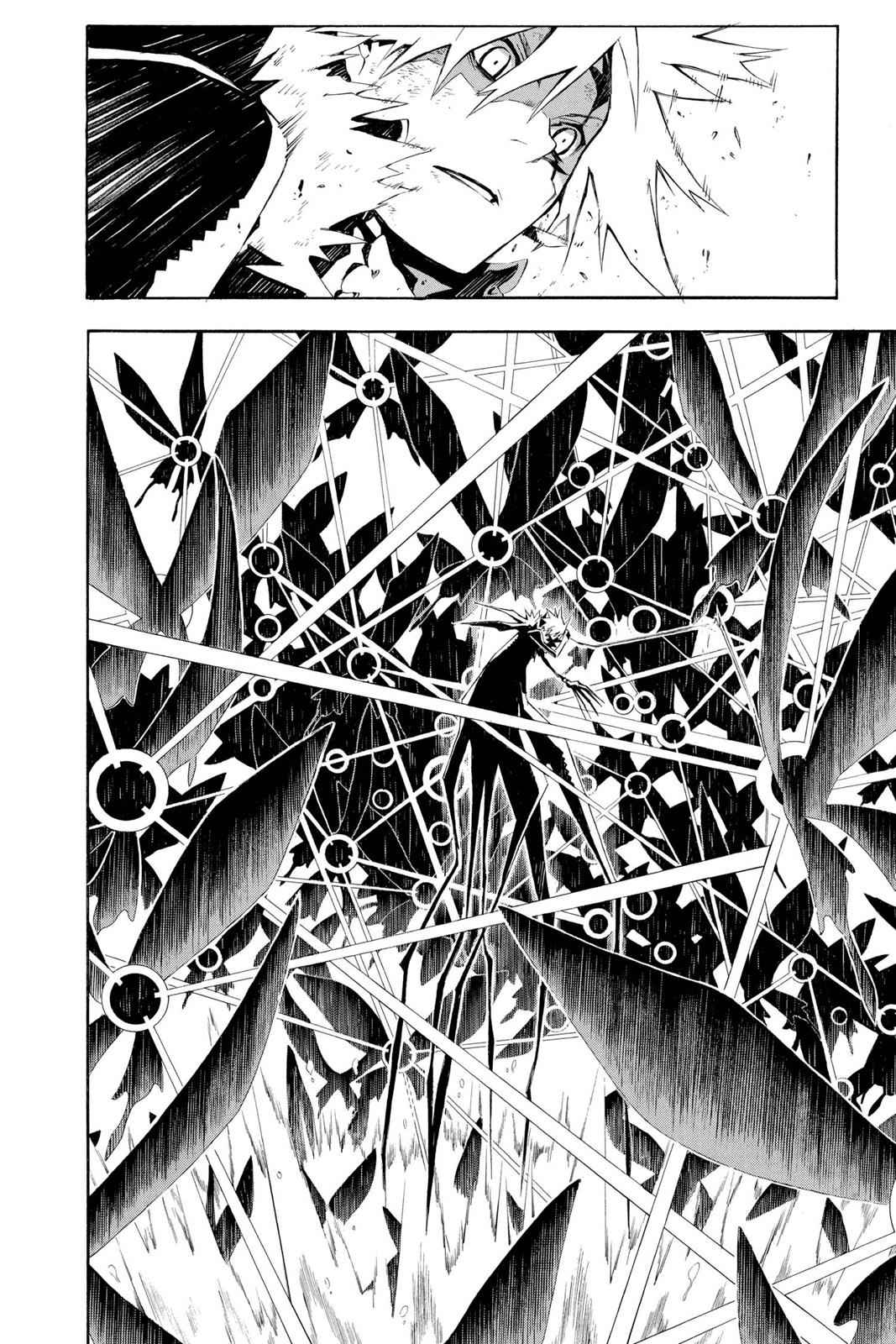 D.Gray-man Chap 113 - Next Chap 114