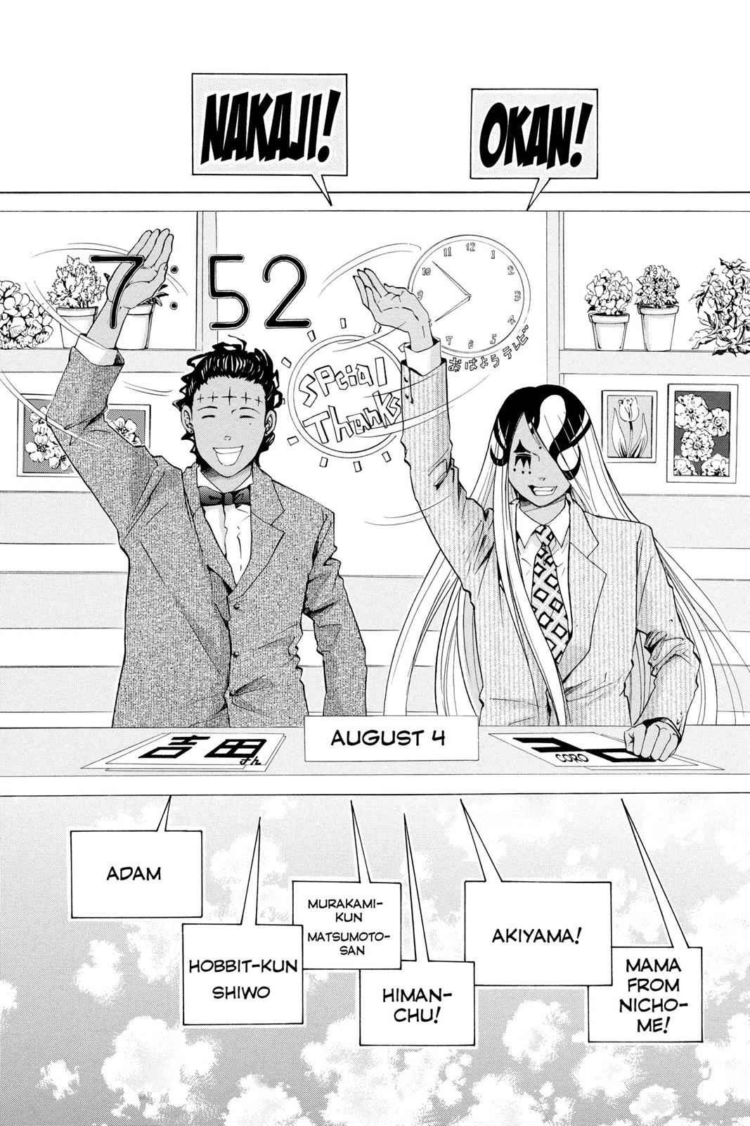 D.Gray-man Chap 117 - Next Chap 118