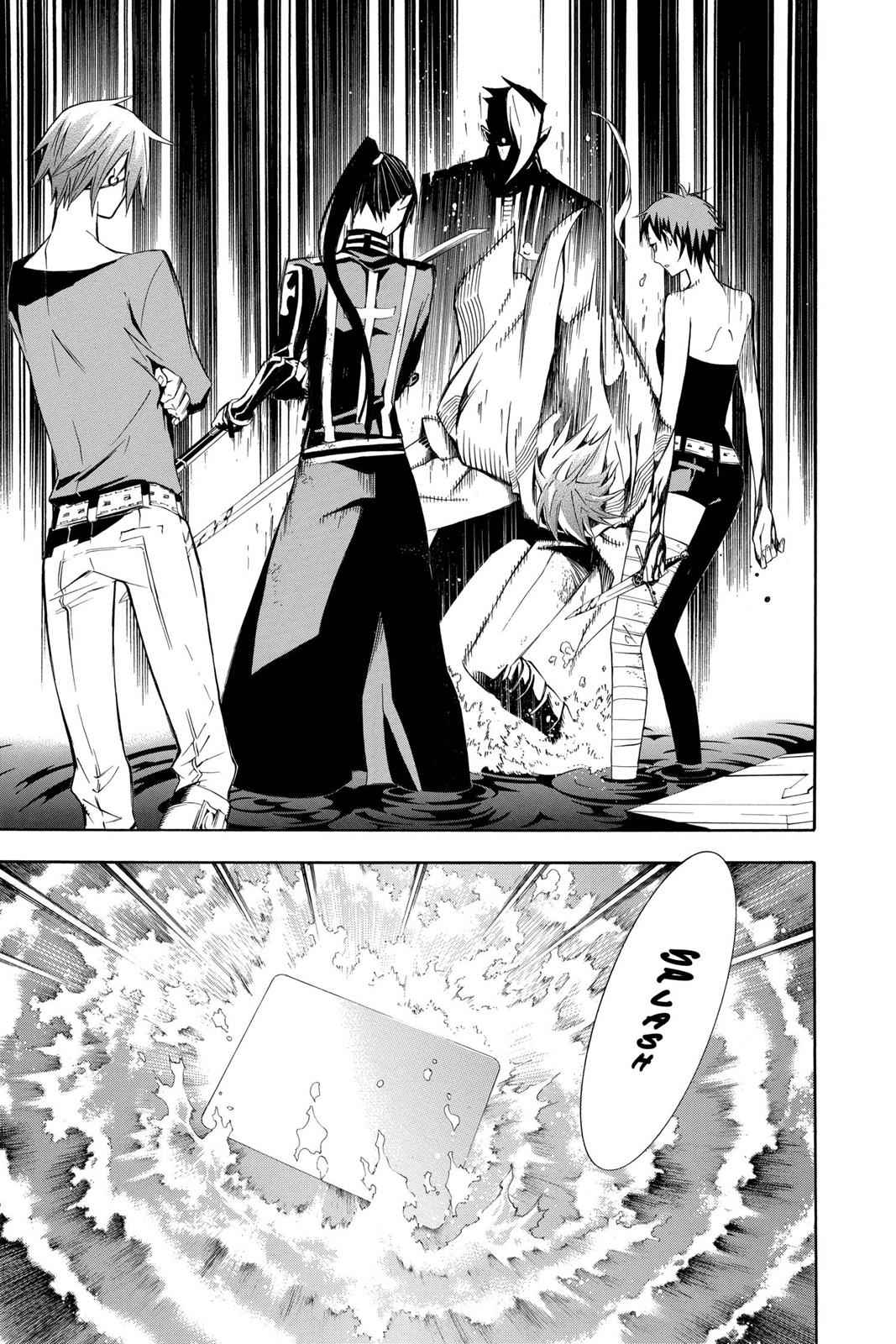 D.Gray-man Chap 120 - Next Chap 121
