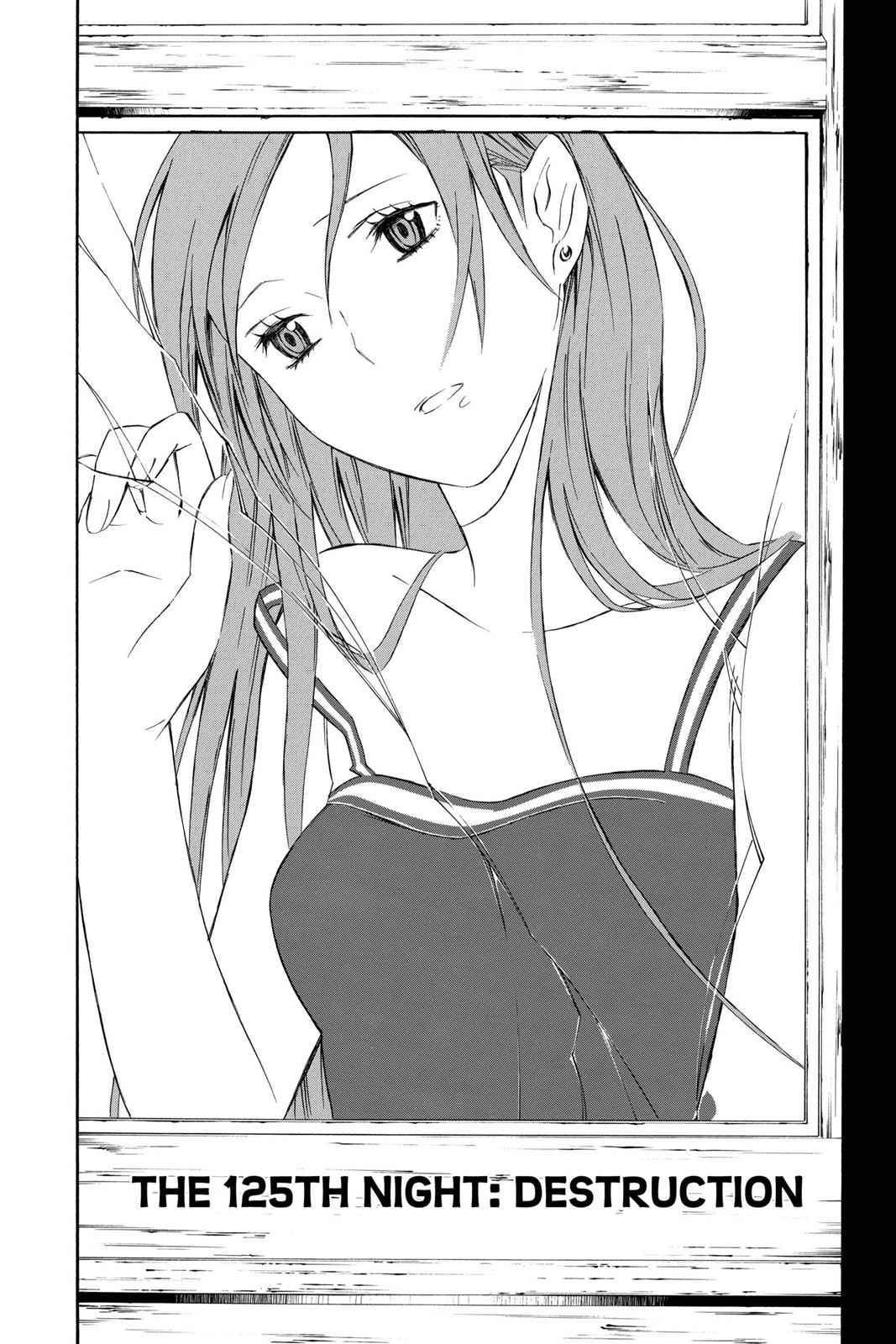 D.Gray-man Chap 125 - Next Chap 126