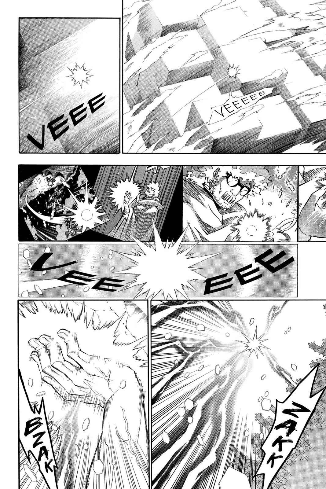 D.Gray-man Chap 126 - Next Chap 127