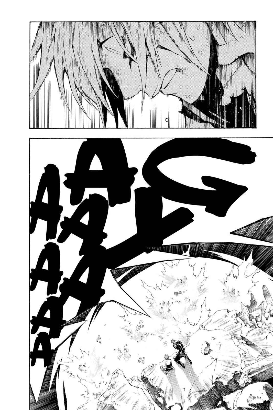 D.Gray-man Chap 129 - Next Chap 130