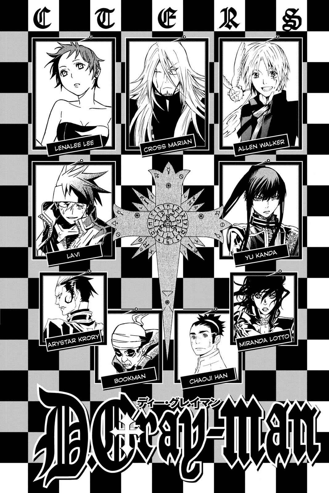 D.Gray-man Chap 129 - Next Chap 130