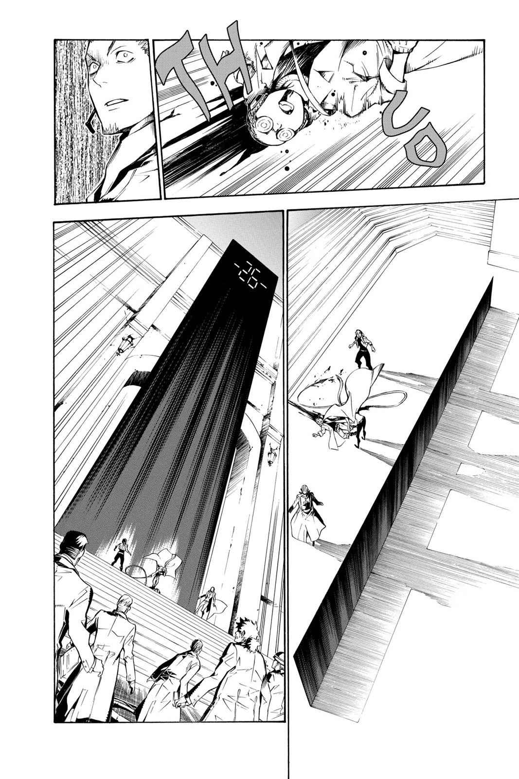 D.Gray-man Chap 138 - Next Chap 139