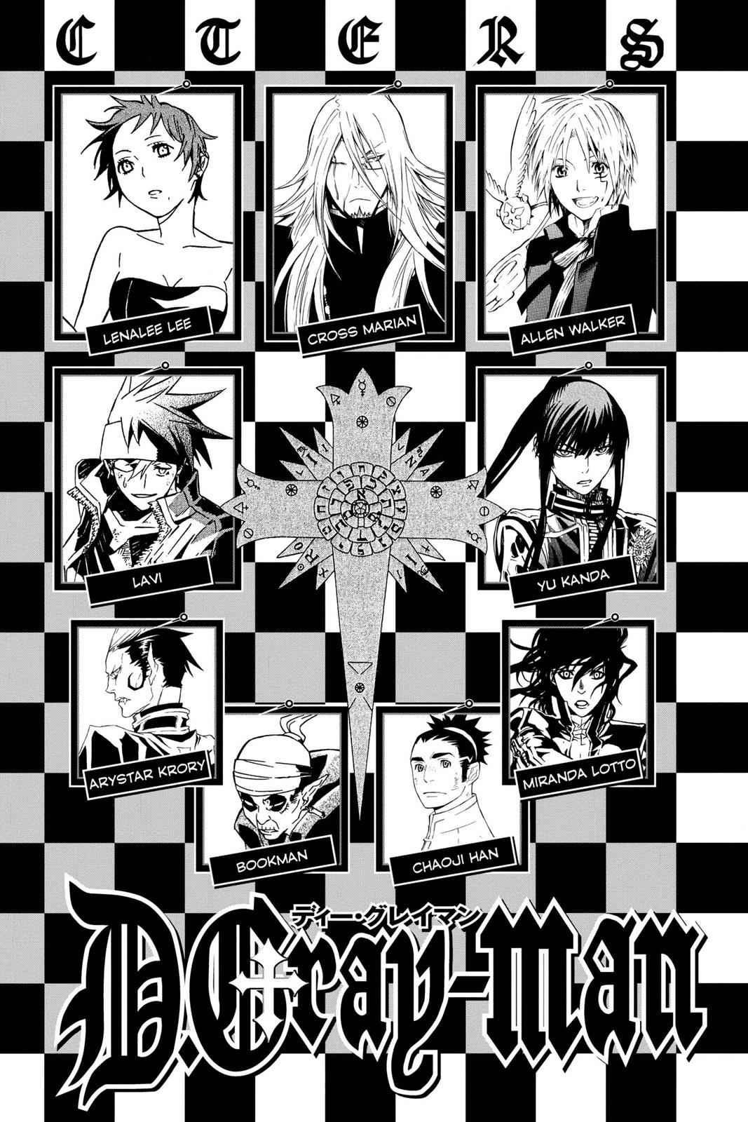 D.Gray-man Chap 139 - Next Chap 140