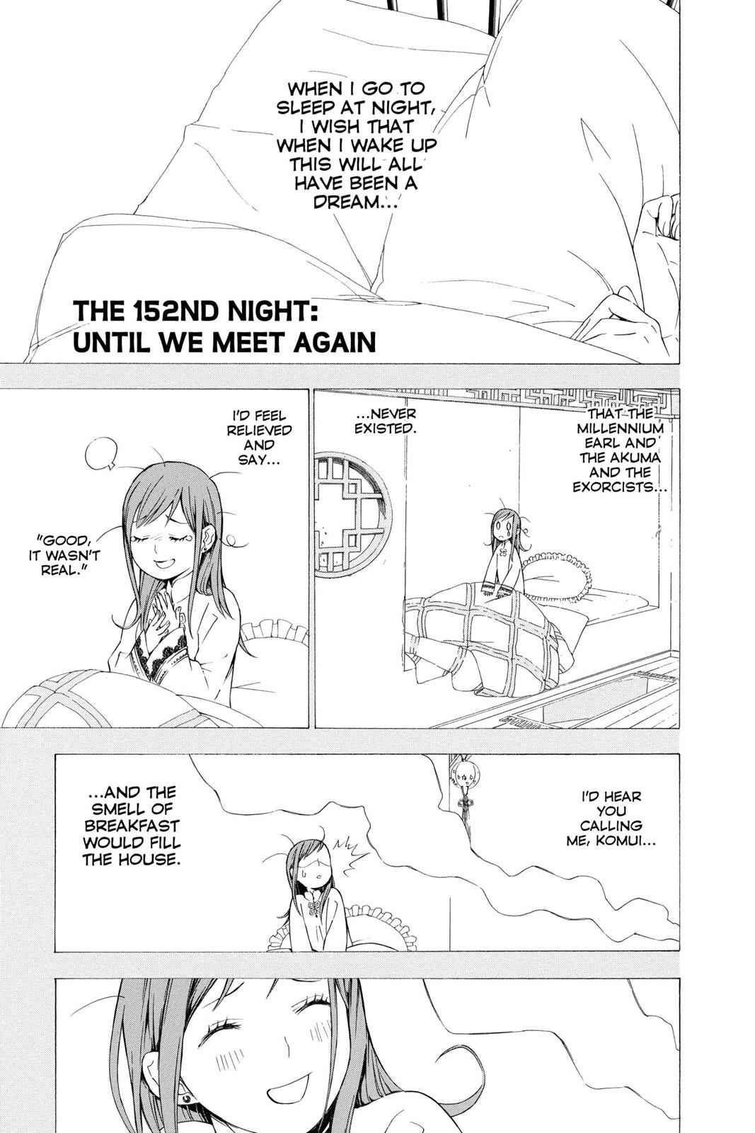 D.Gray-man Chap 152 - Next Chap 153