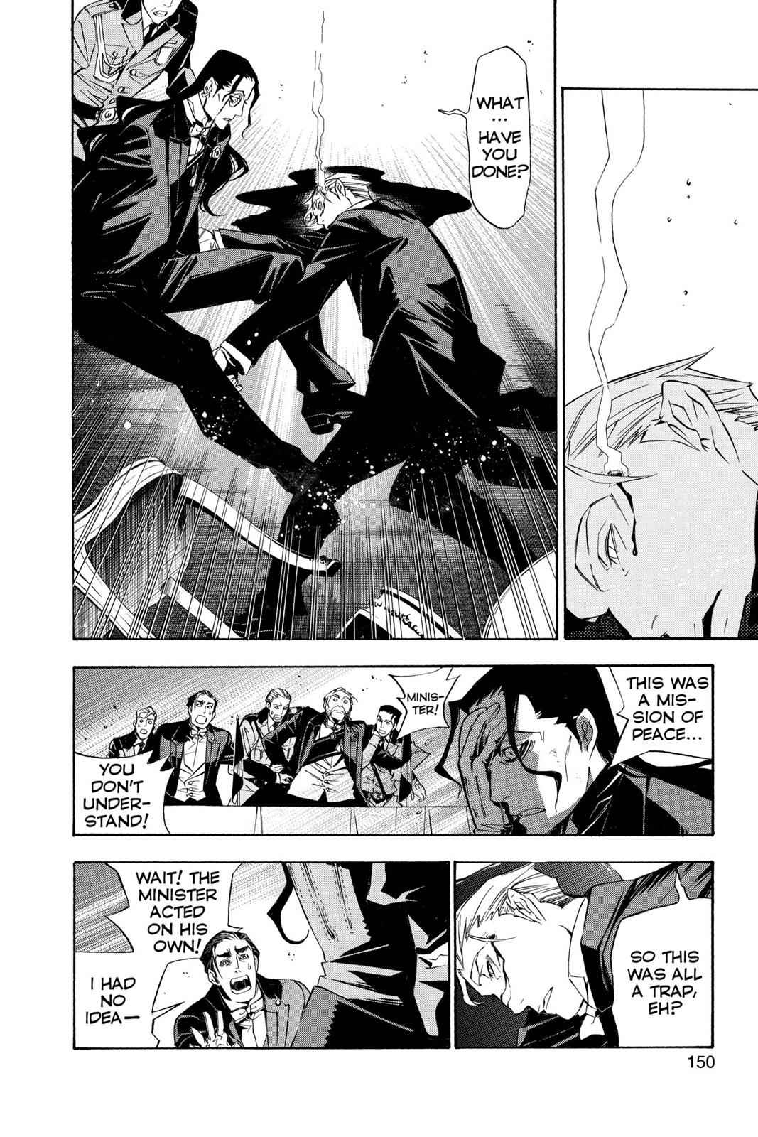 D.Gray-man Chap 158 - Next Chap 159