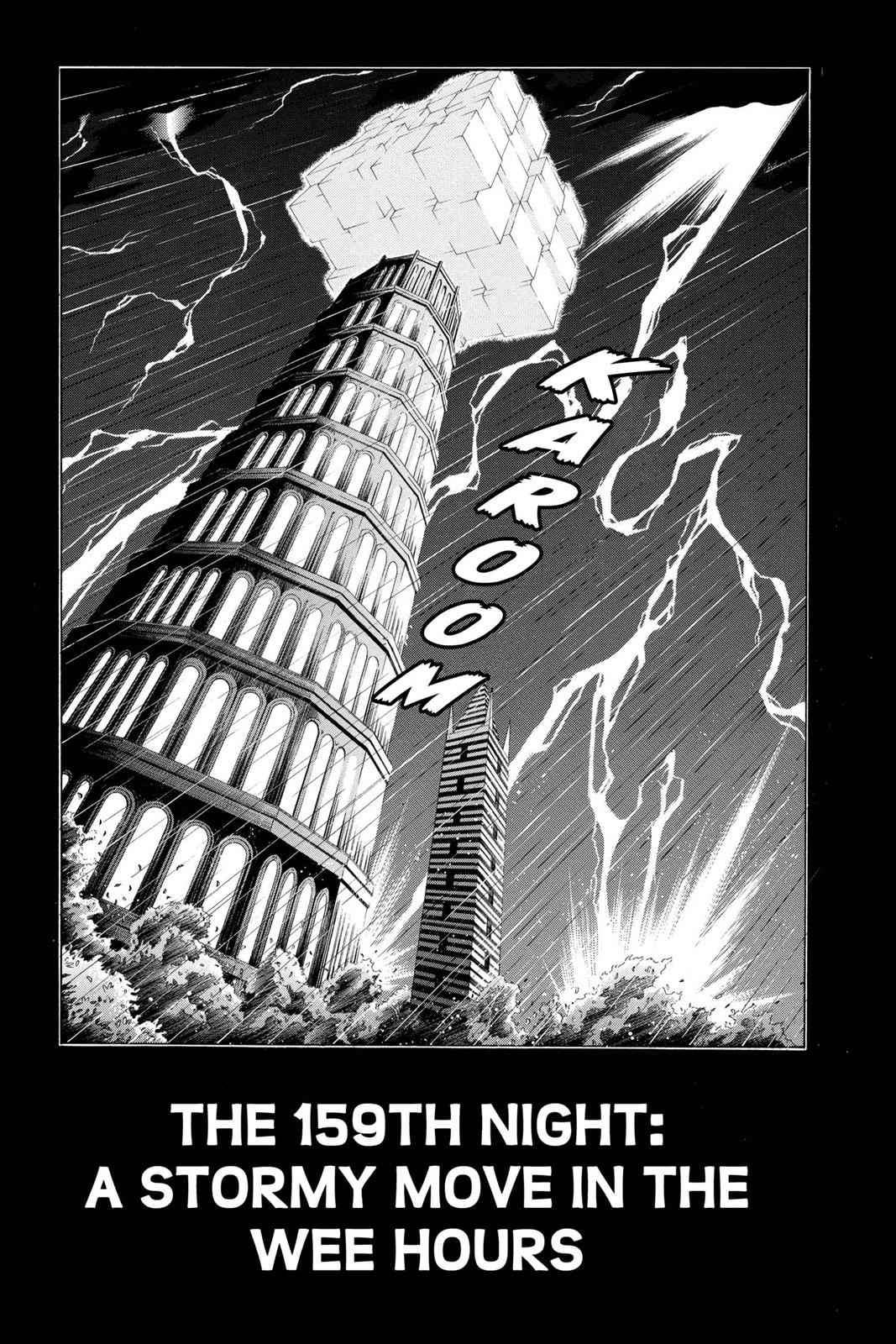 D.Gray-man Chap 159 - Next Chap 160
