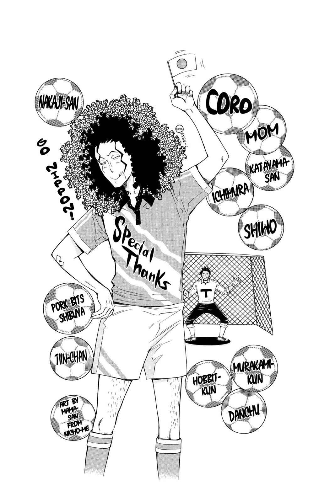 D.Gray-man Chap 160 - Next Chap 161