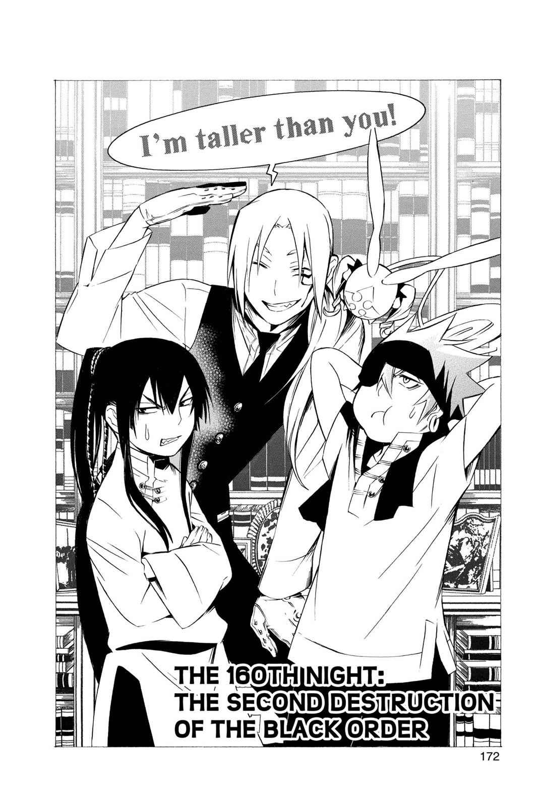 D.Gray-man Chap 160 - Next Chap 161