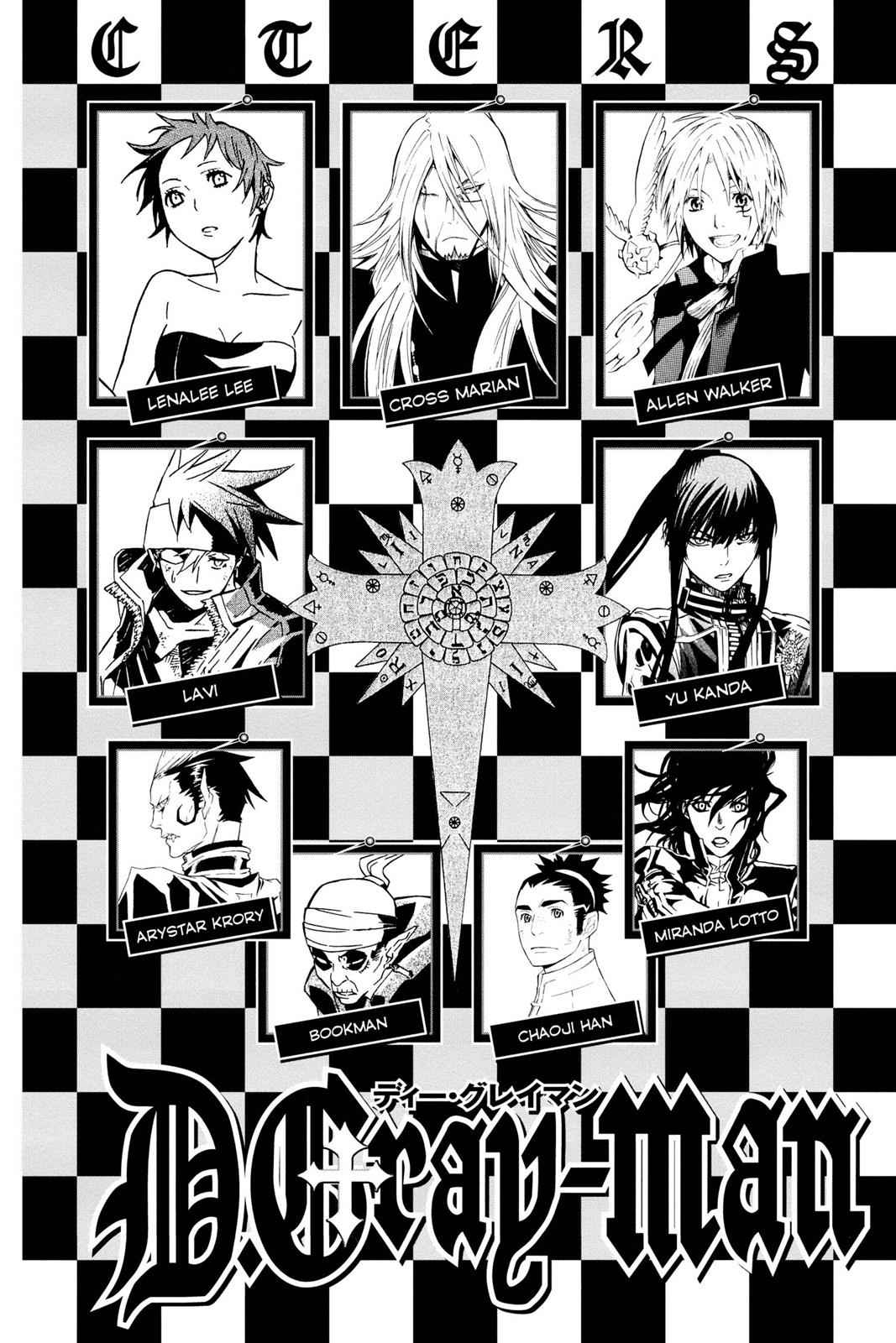 D.Gray-man Chap 161 - Next Chap 162