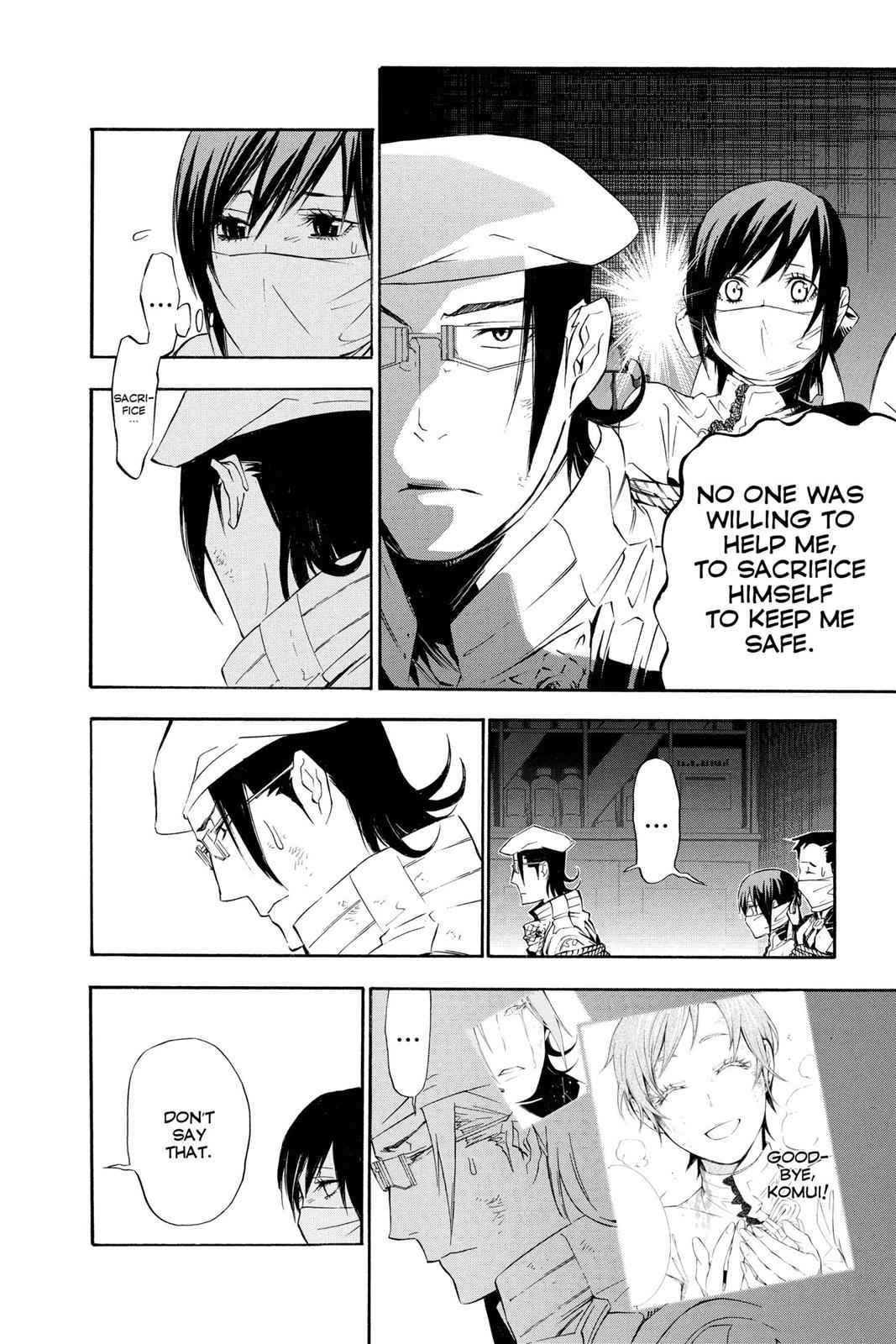 D.Gray-man Chap 163 - Next Chap 164