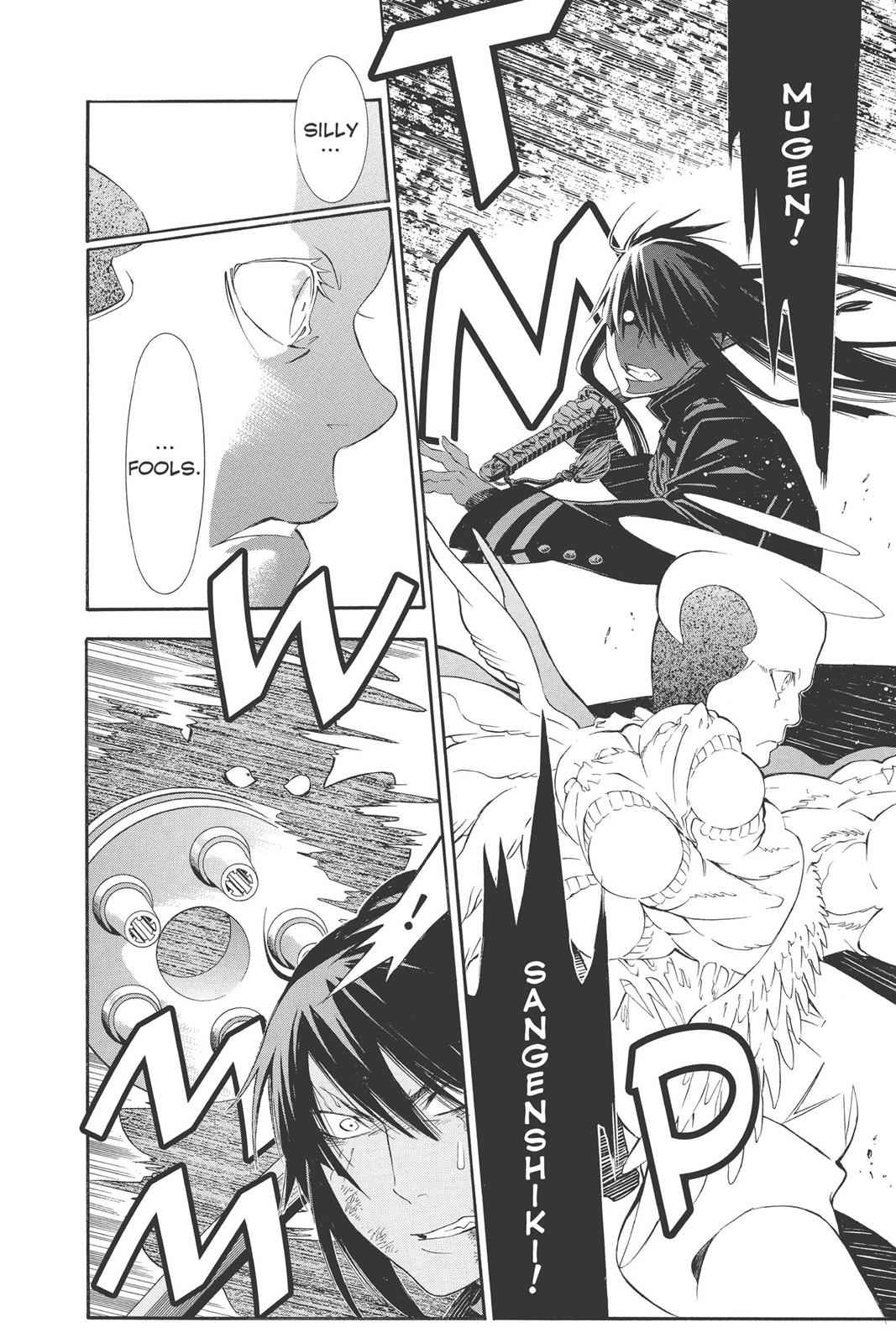 D.Gray-man Chap 178 - Next Chap 179