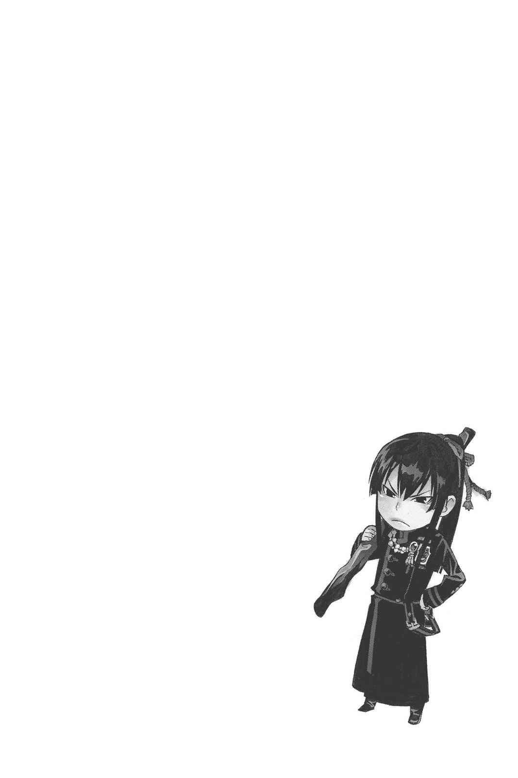 D.Gray-man Chap 179 - Next Chap 180