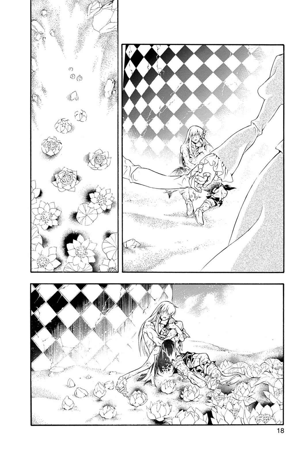 D.Gray-man Chap 200 - Next Chap 201