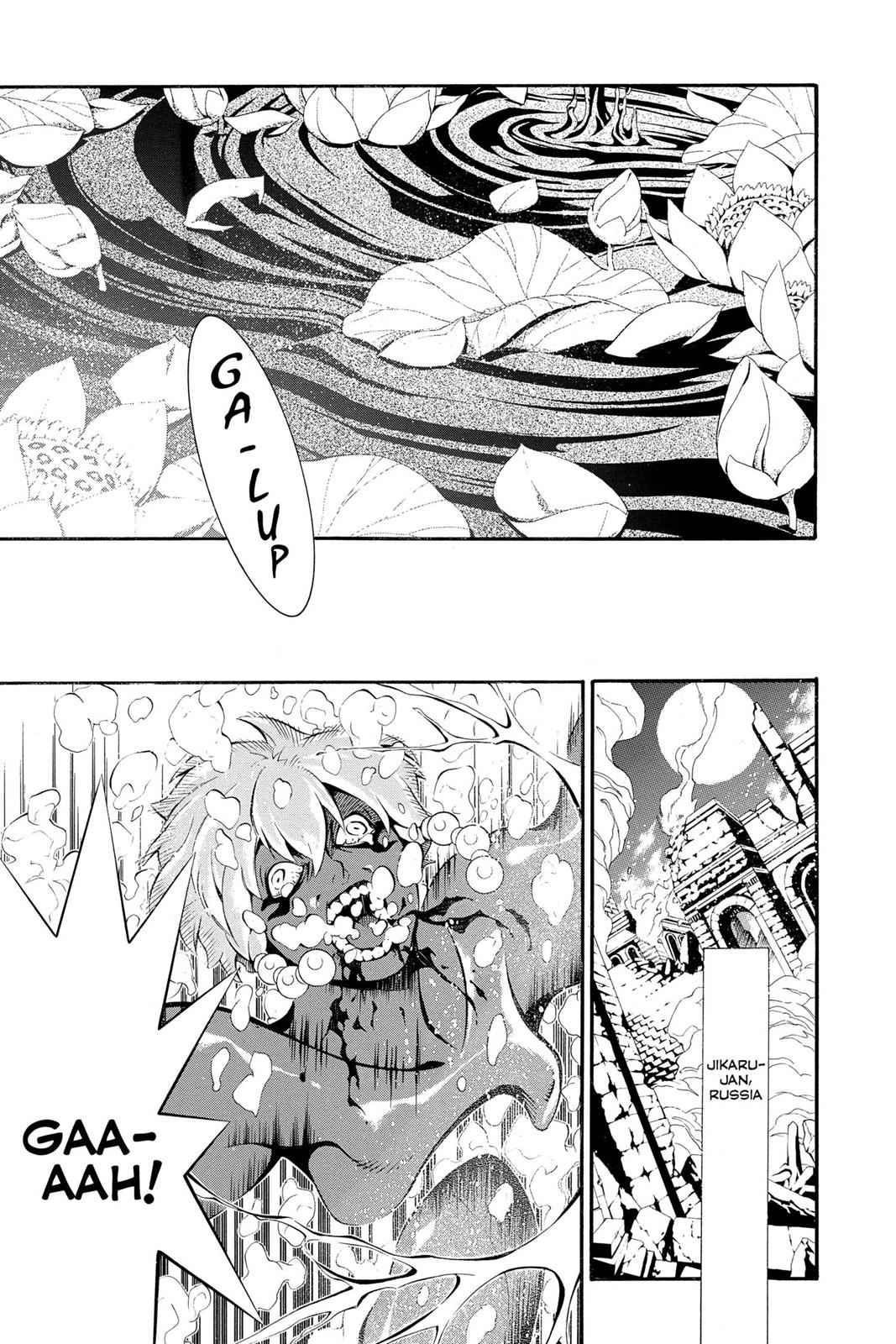 D.Gray-man Chap 200 - Next Chap 201
