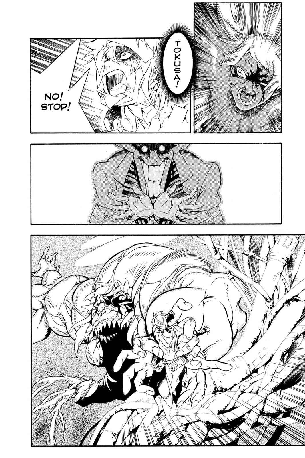 D.Gray-man Chap 201 - Next Chap 202
