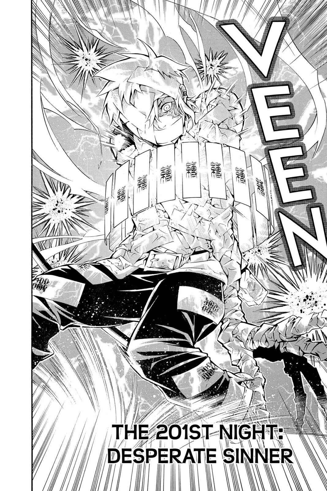 D.Gray-man Chap 201 - Next Chap 202