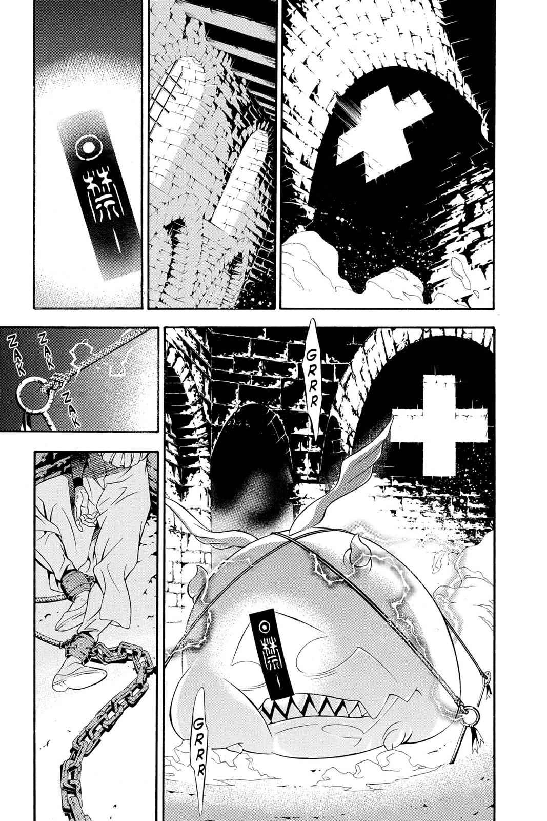 D.Gray-man Chap 201 - Next Chap 202