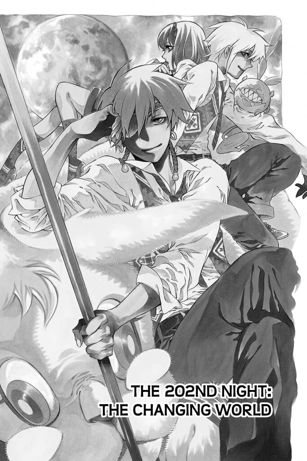 D.Gray-man Chap 202 - Next Chap 203