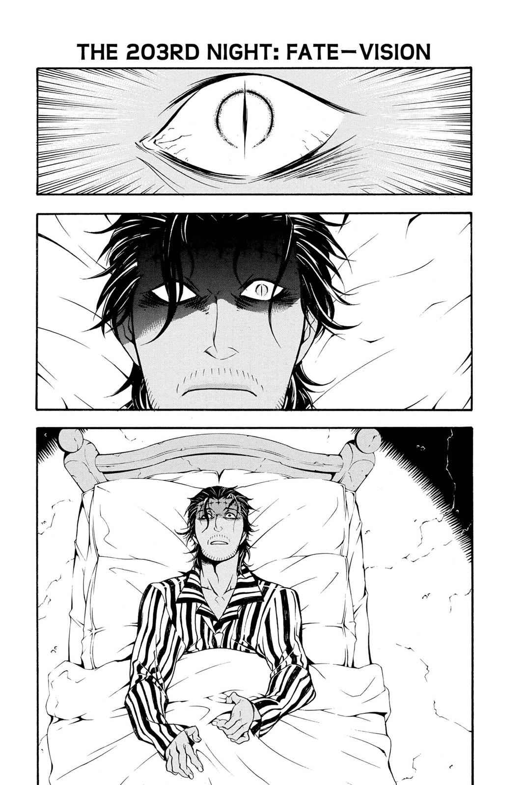 D.Gray-man Chap 203 - Next Chap 204