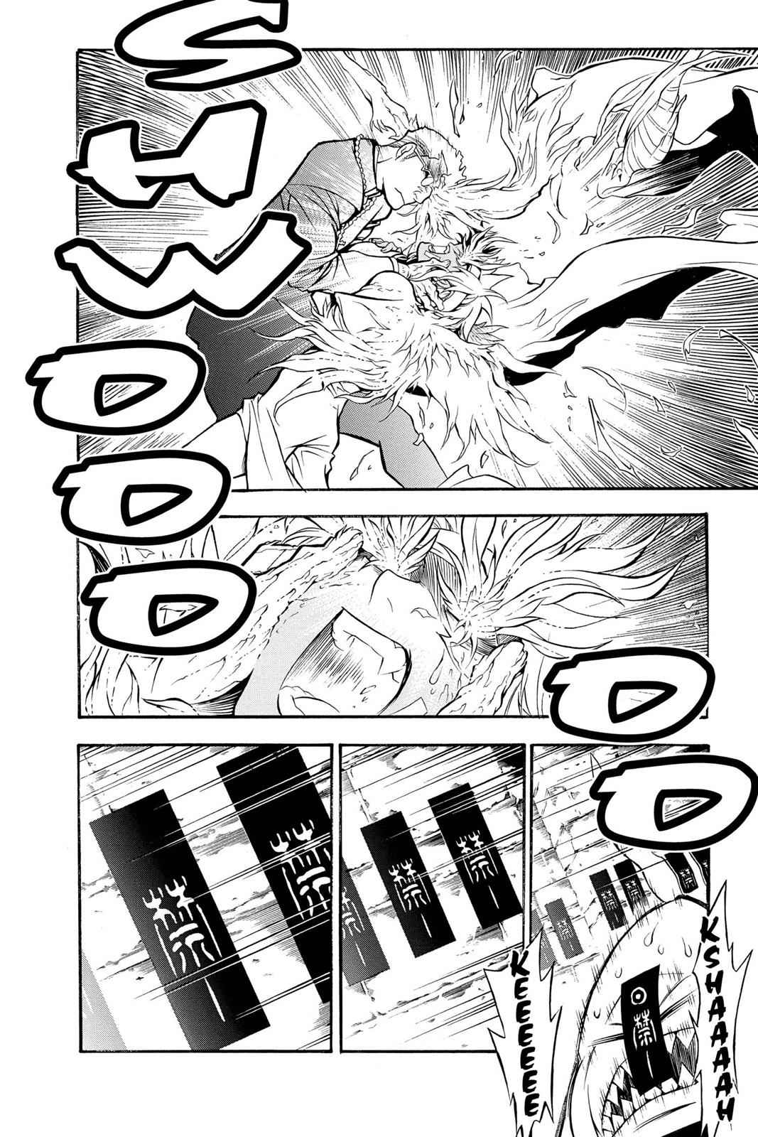 D.Gray-man Chap 203 - Next Chap 204