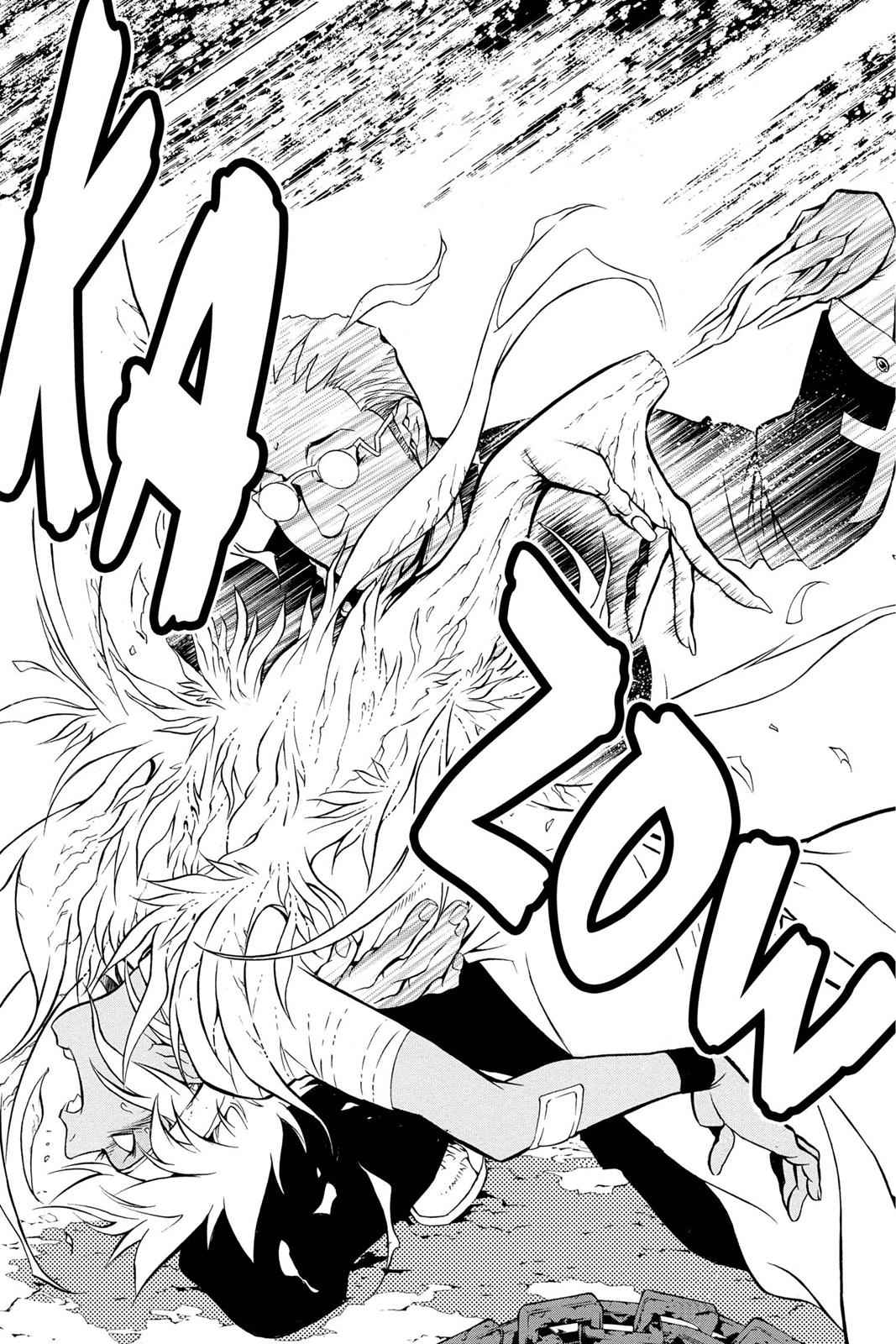 D.Gray-man Chap 203 - Next Chap 204